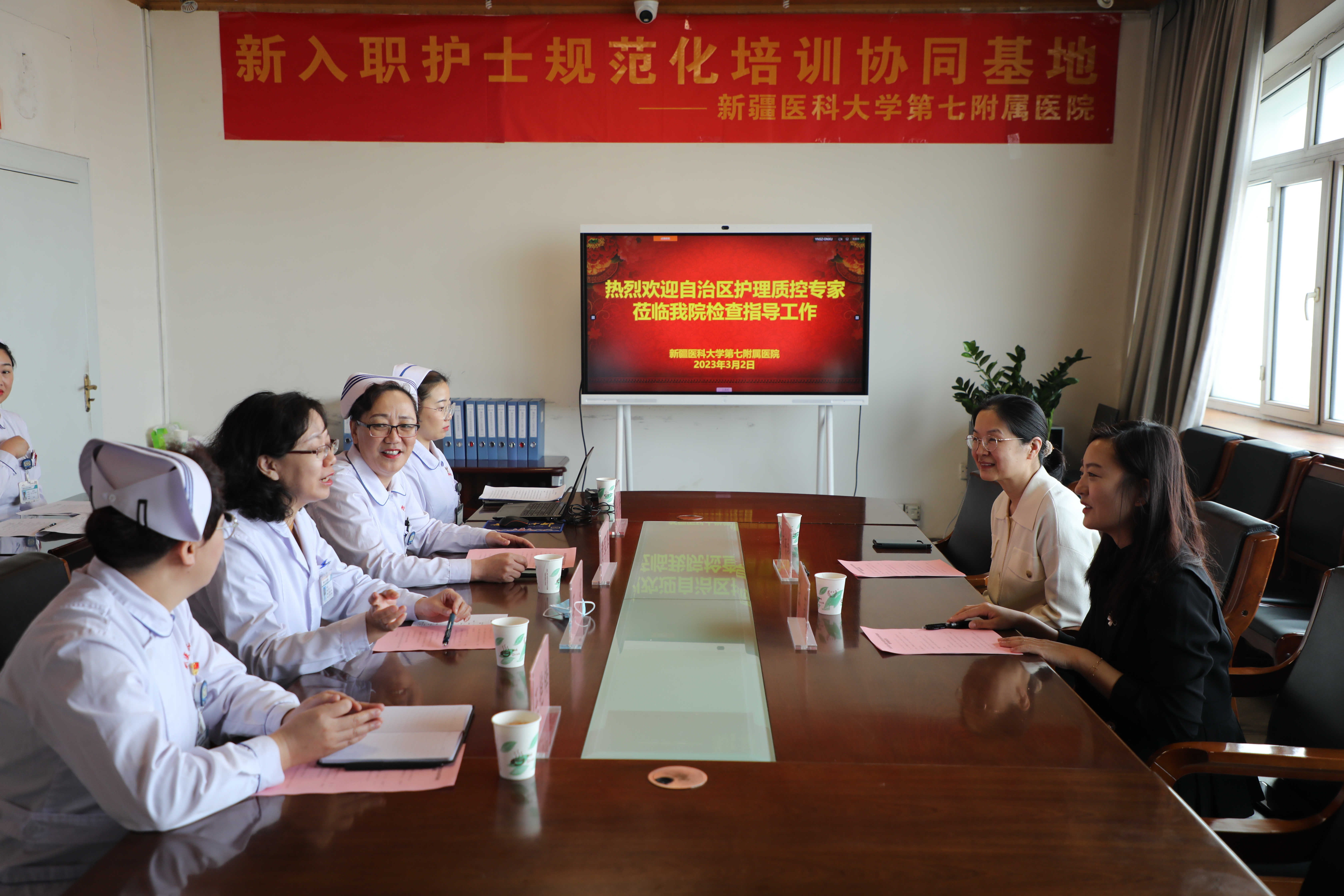 以教促学、以评促建、以查促改 ——新医大七附院迎接护士规范化培训主基地对协同基地督导检查