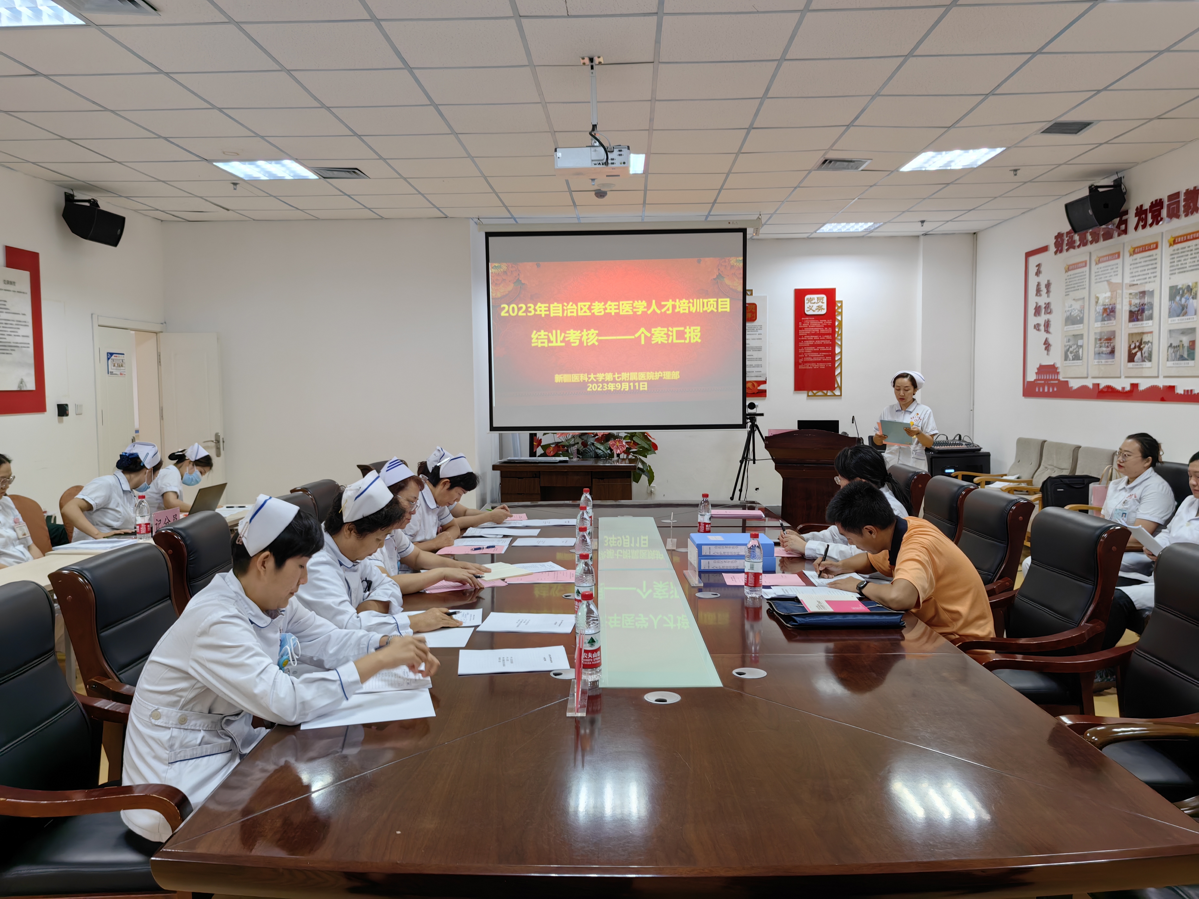 我院迎接自治区卫生健康委老龄健康处“2023年自治区老年医学人才培训项目” 督导检查暨结业考核