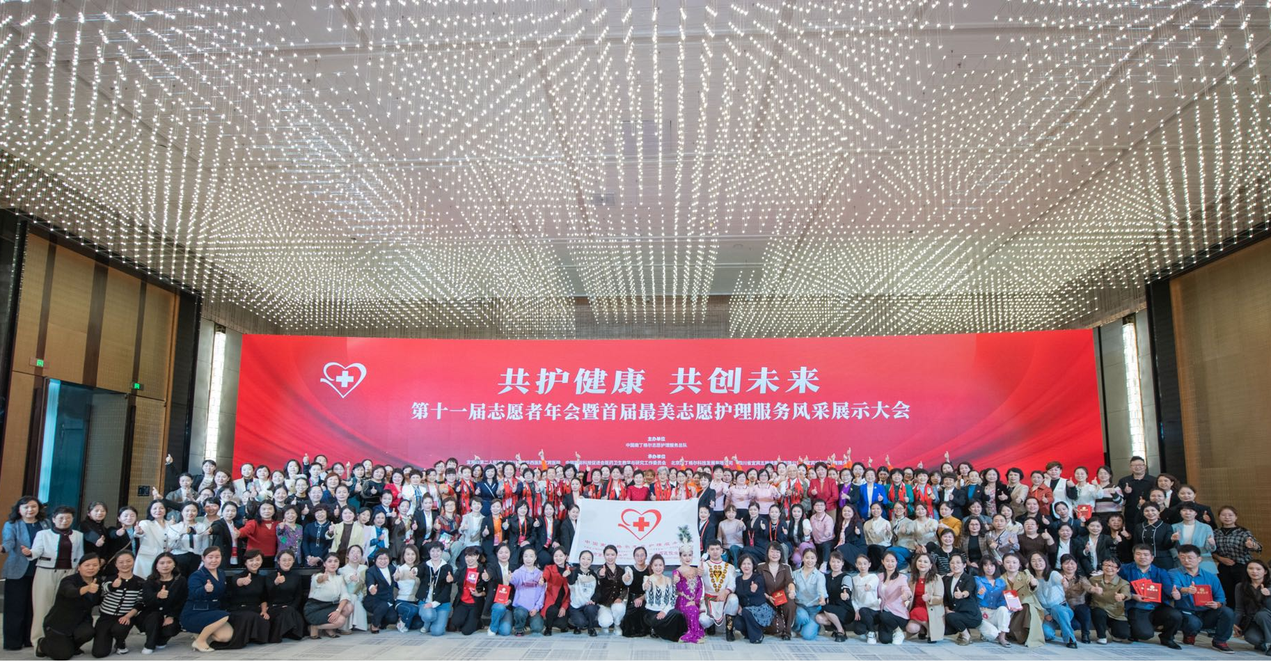 共护健康，共创未来——新疆医科大学第七附属医院在中国南丁格尔志愿护理服务年会中揽胜5奖