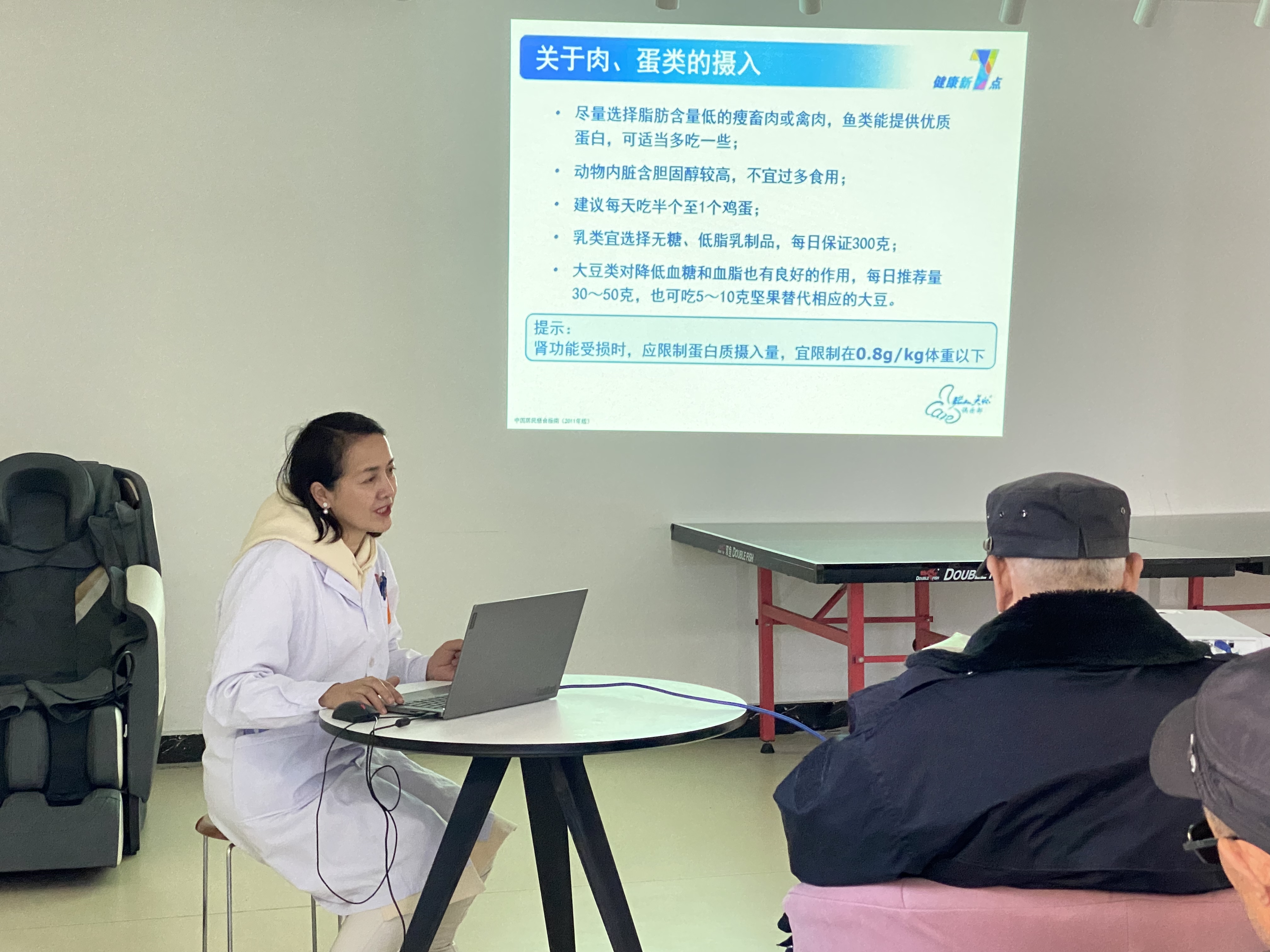 新疆医科大学第七附属医院内分泌科开展“世界糖尿病日”大型系列活动