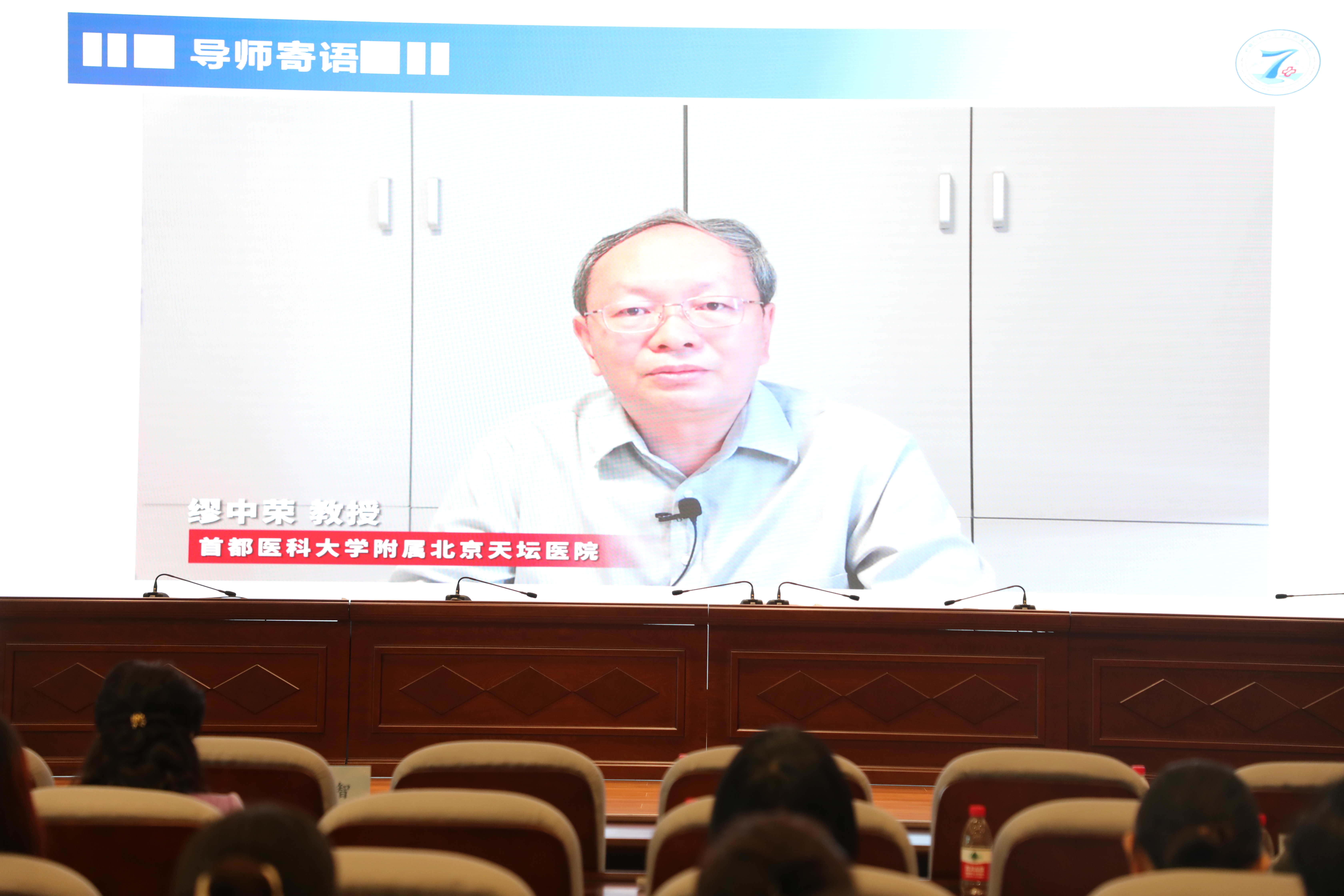 我院成功举办“卒中中心建设推进会暨临床医师脑血管病救治能力提升班”