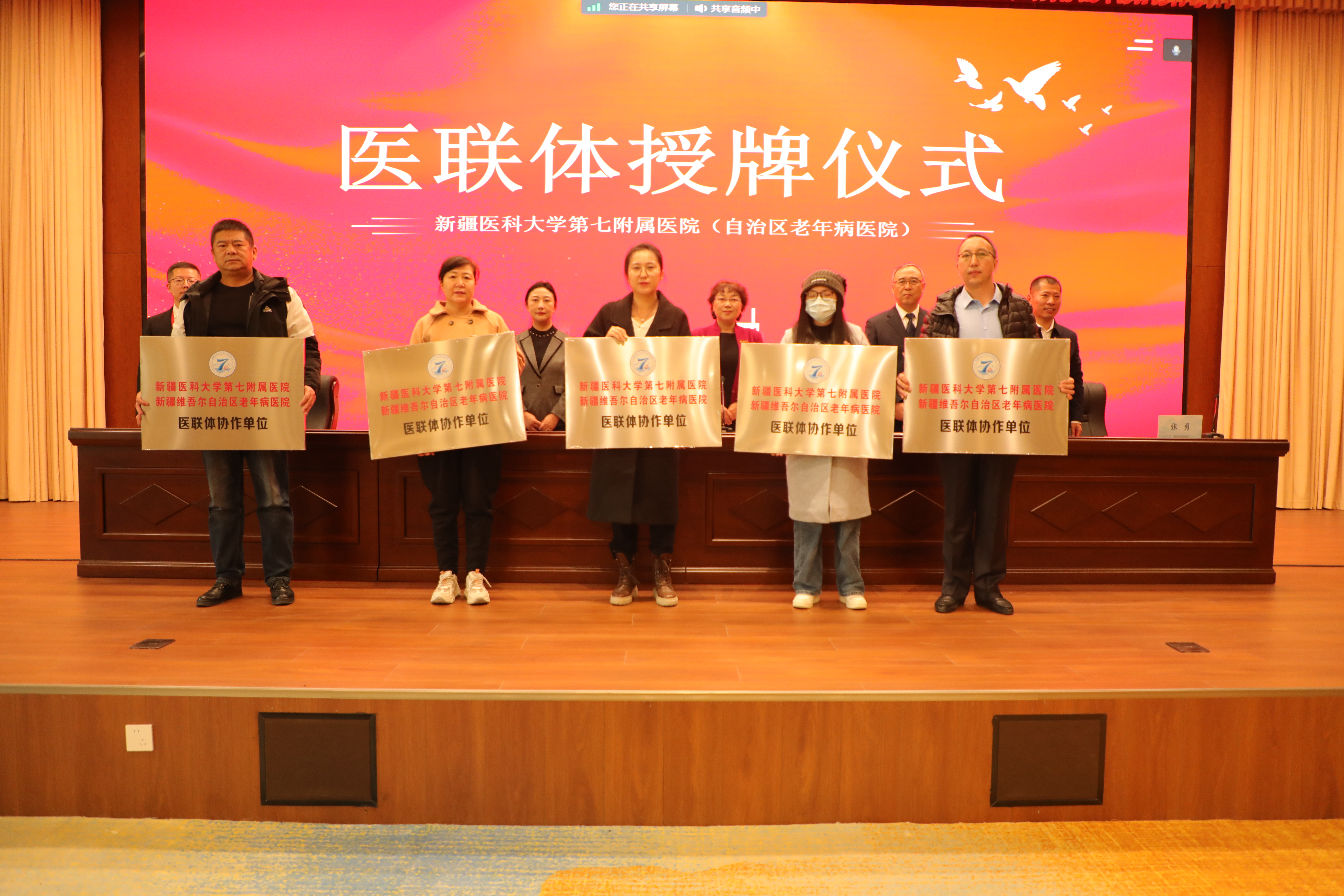 我院成功举办“卒中中心建设推进会暨临床医师脑血管病救治能力提升班”
