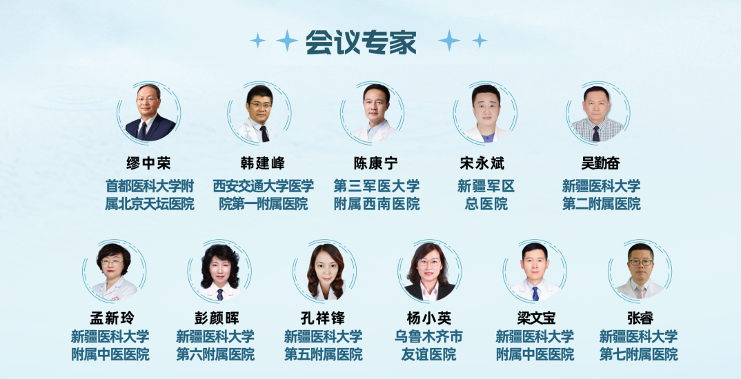 我院成功举办“卒中中心建设推进会暨临床医师脑血管病救治能力提升班”