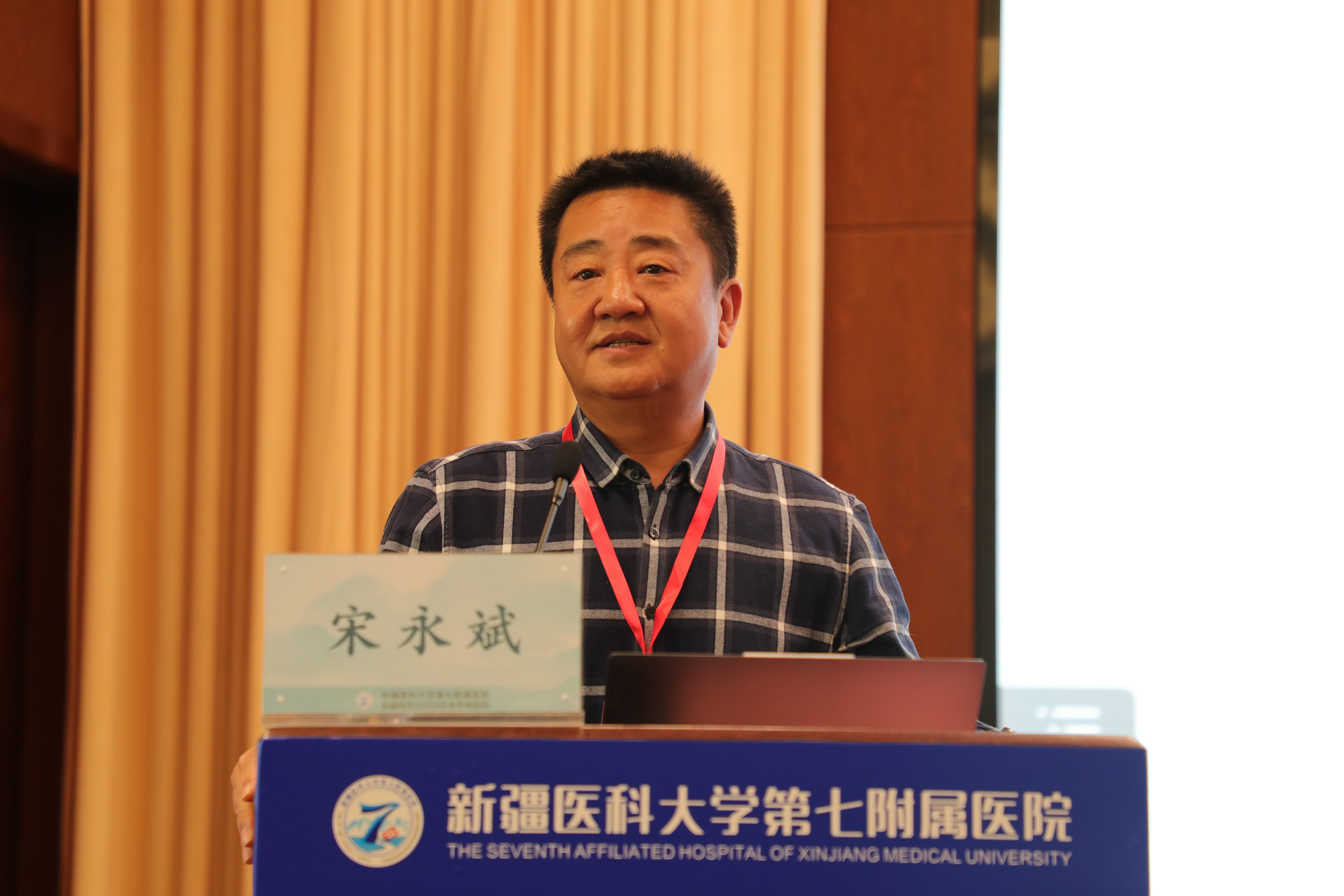 我院成功举办“卒中中心建设推进会暨临床医师脑血管病救治能力提升班”