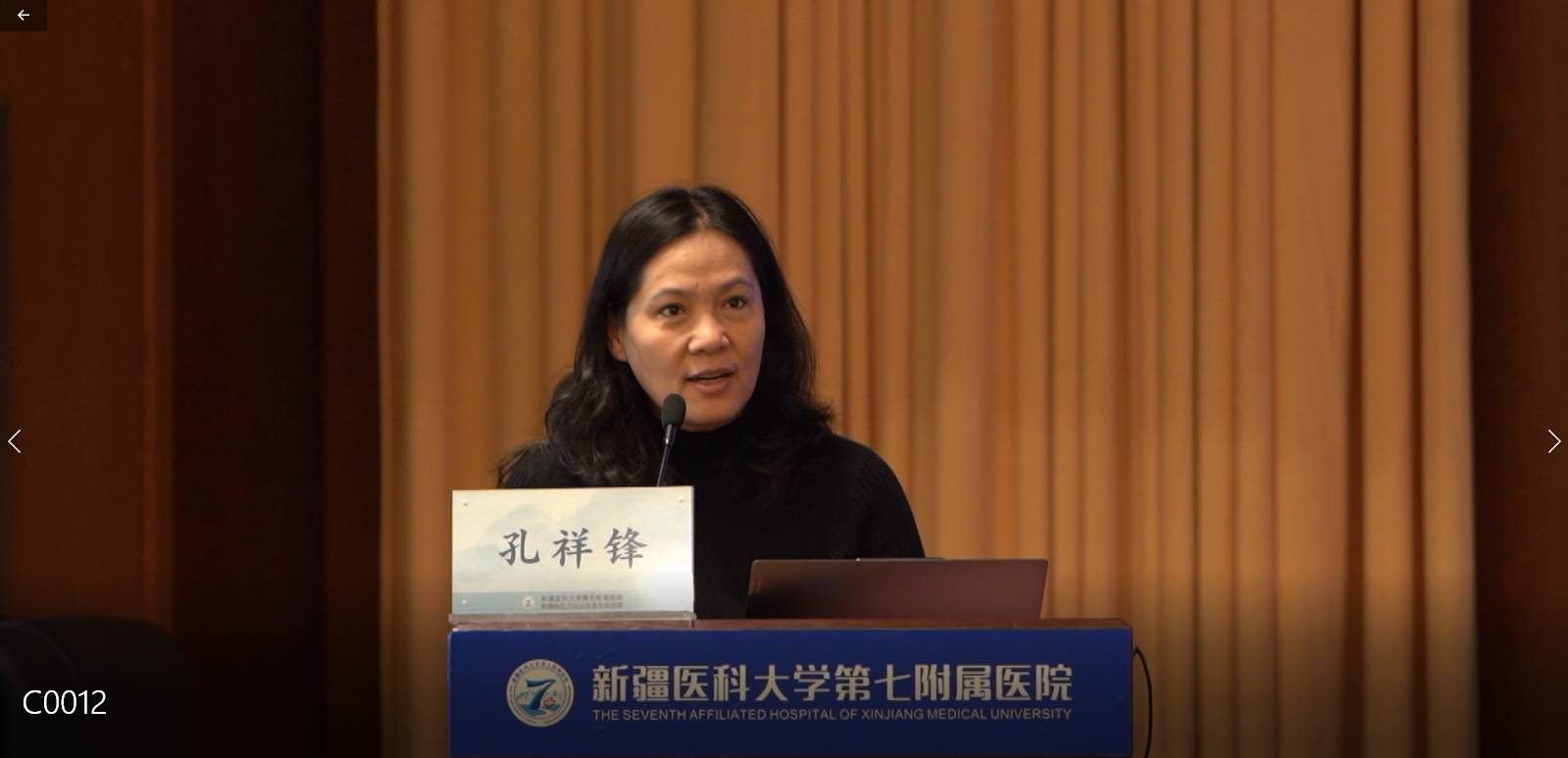 我院成功举办“卒中中心建设推进会暨临床医师脑血管病救治能力提升班”