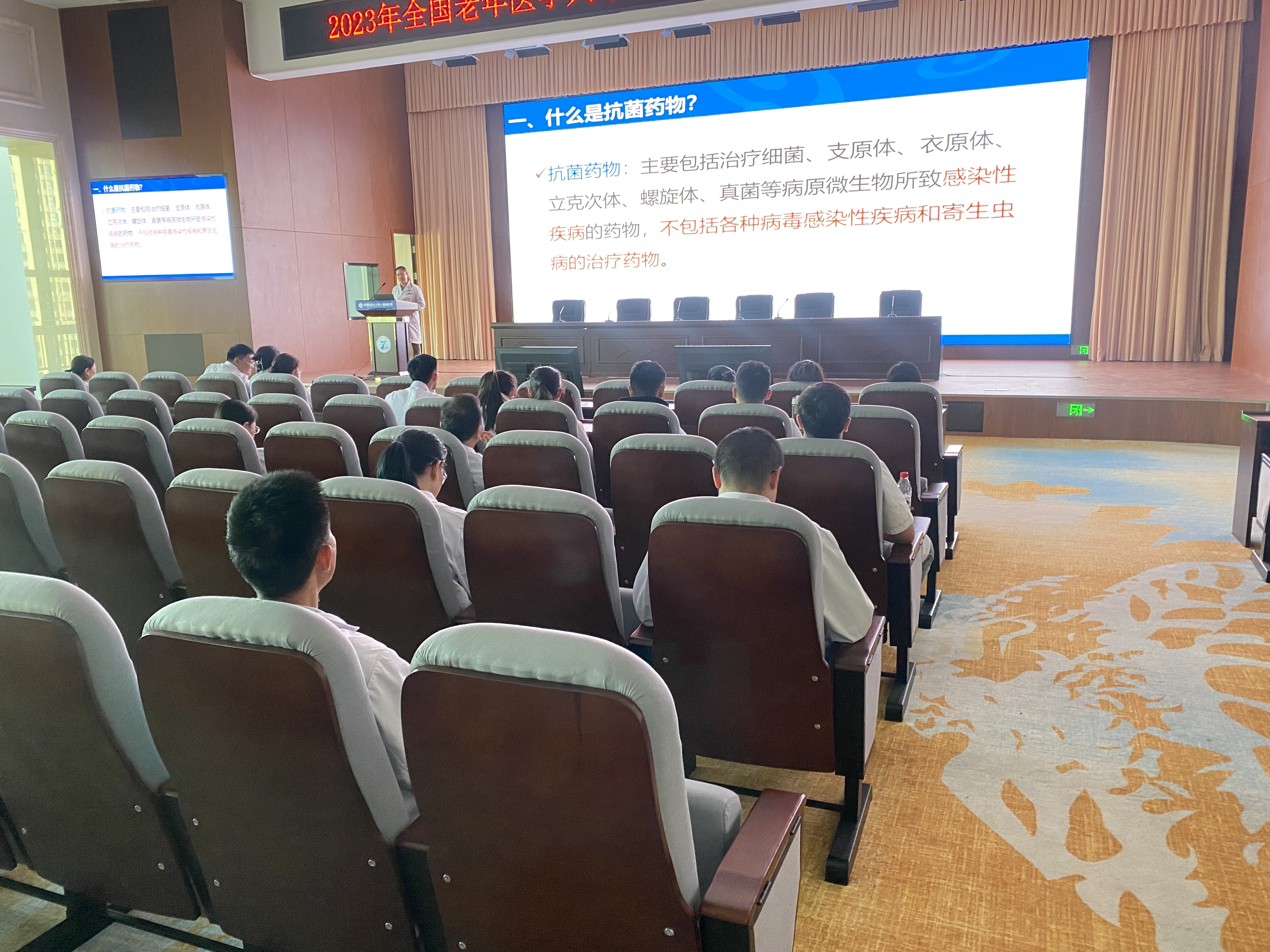 我院药学部开展“2023年提高抗微生物药物认识周”系列宣传活动