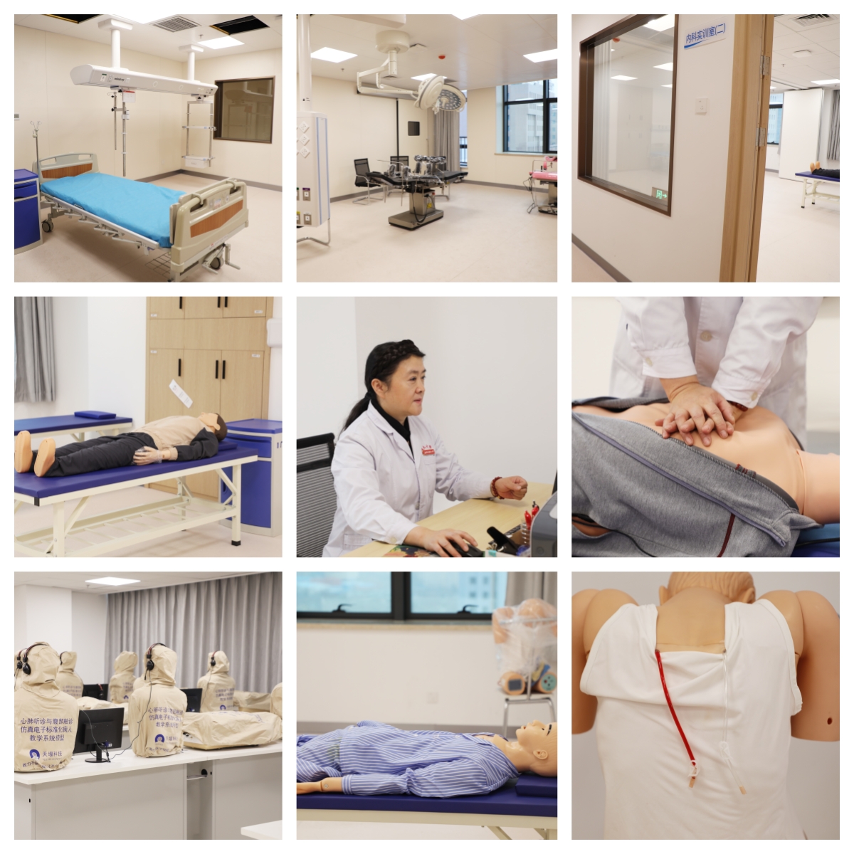 带你走进新疆医科大学第七临床医学院（第七附属医院）临床技能实训中心
