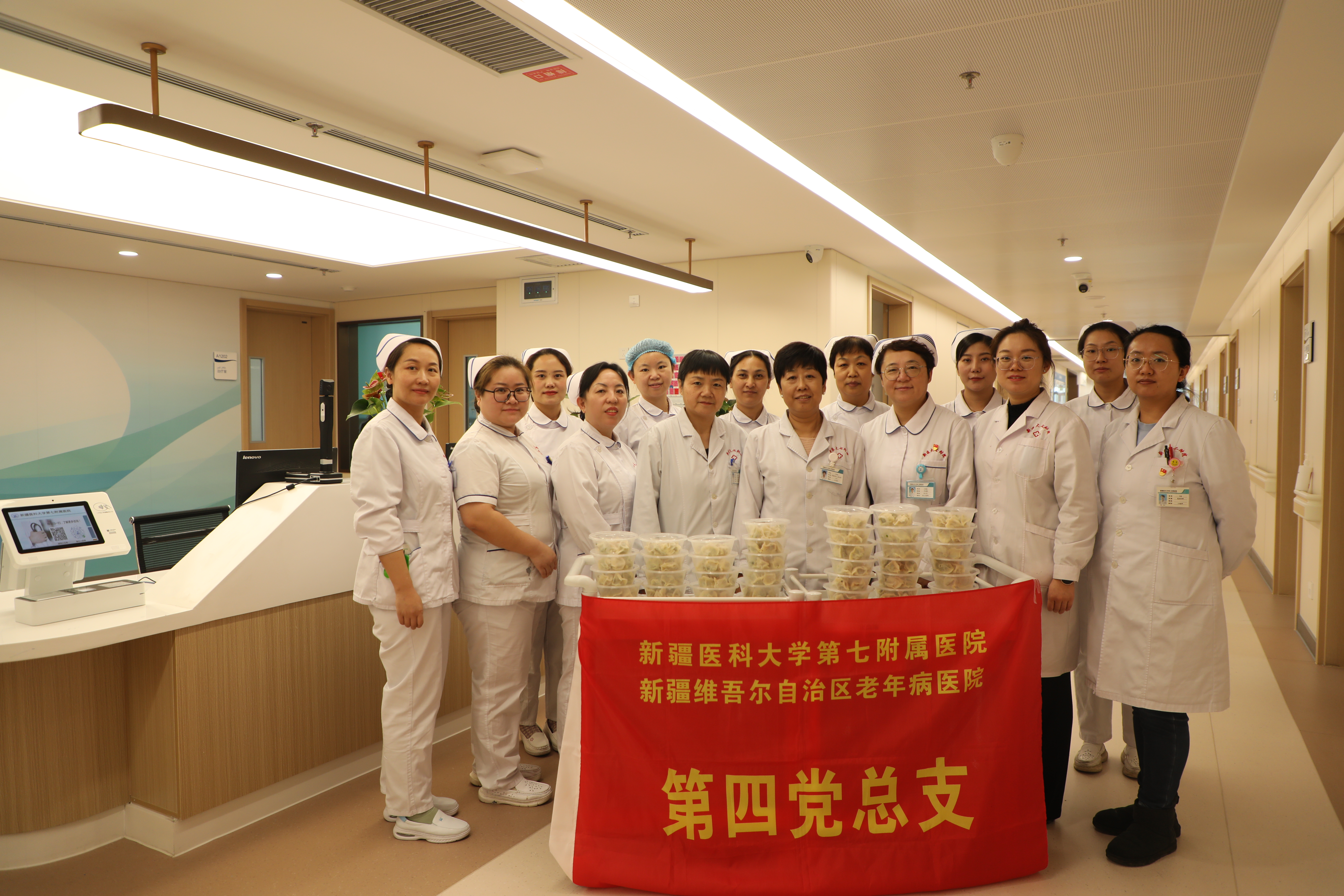 小小饺子香，暖暖冬至情——我院为临床、医技医护及住院患者送上冬至饺子