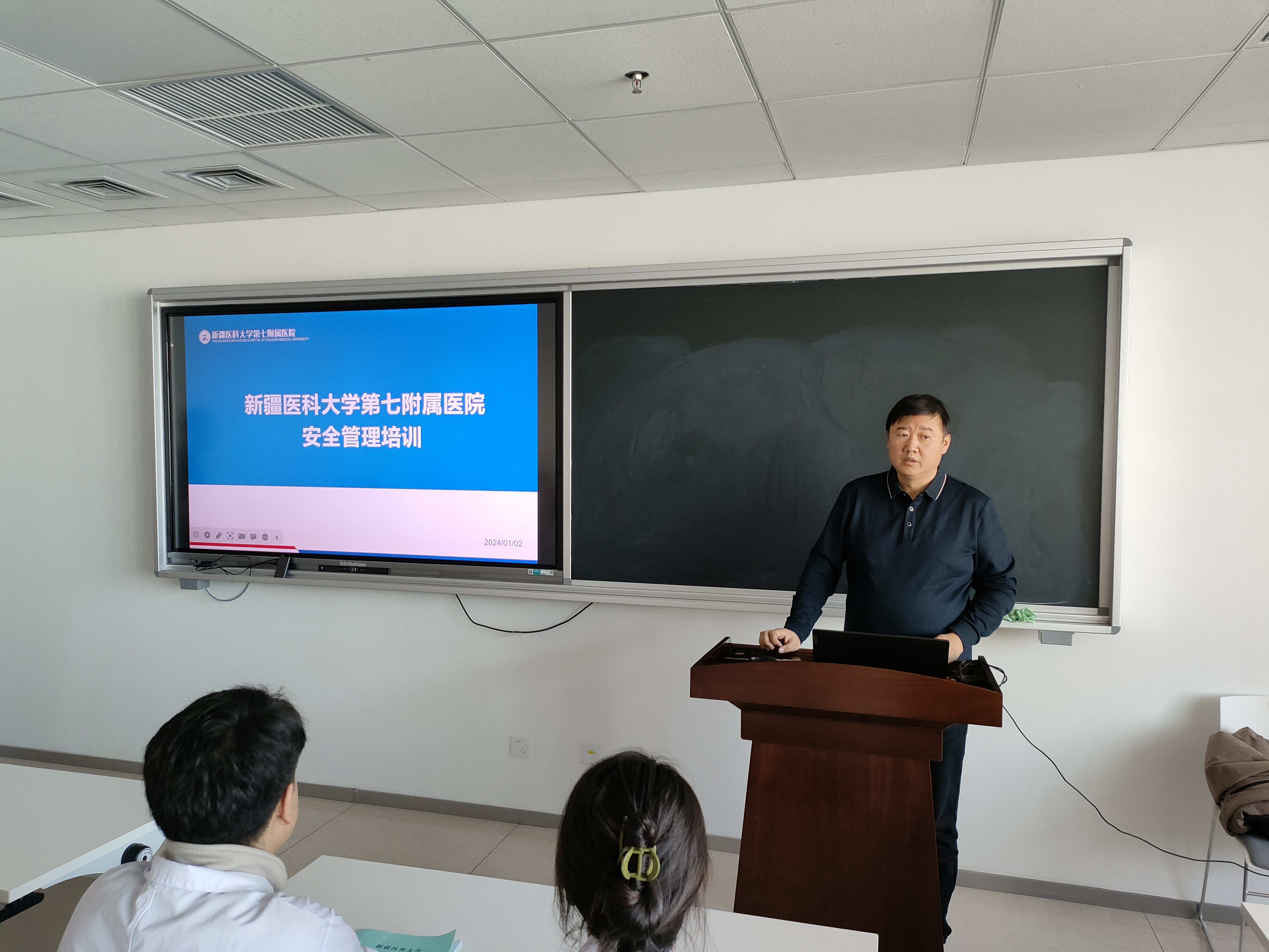 新疆医科大学第七附属医院保卫科开展“新员工安全管理培训”