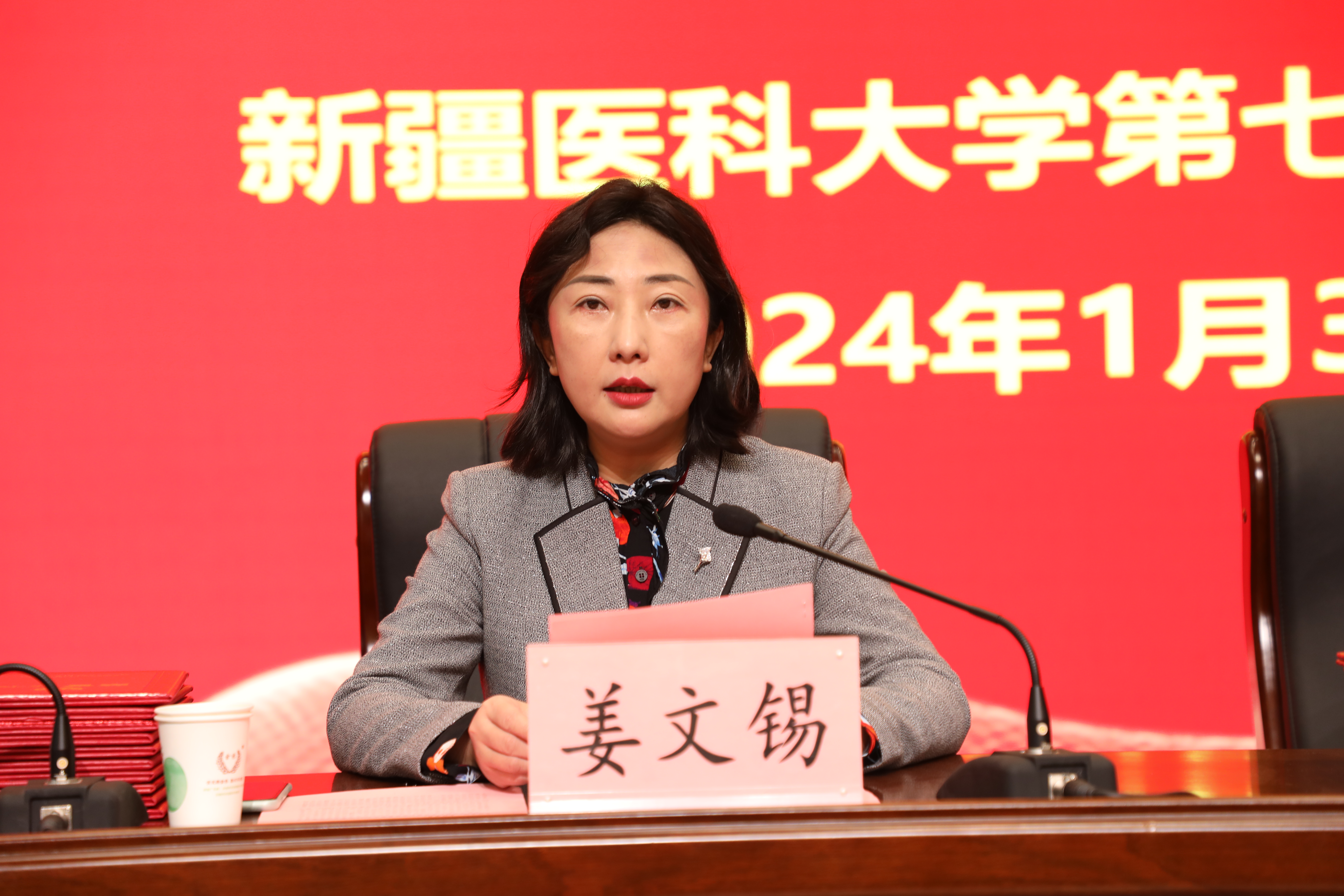 2023年度自治区基层卫生人才能力提升培训项目乡镇卫生院和社区卫生服务中心骨干人员线下培训（第一期）圆满结束