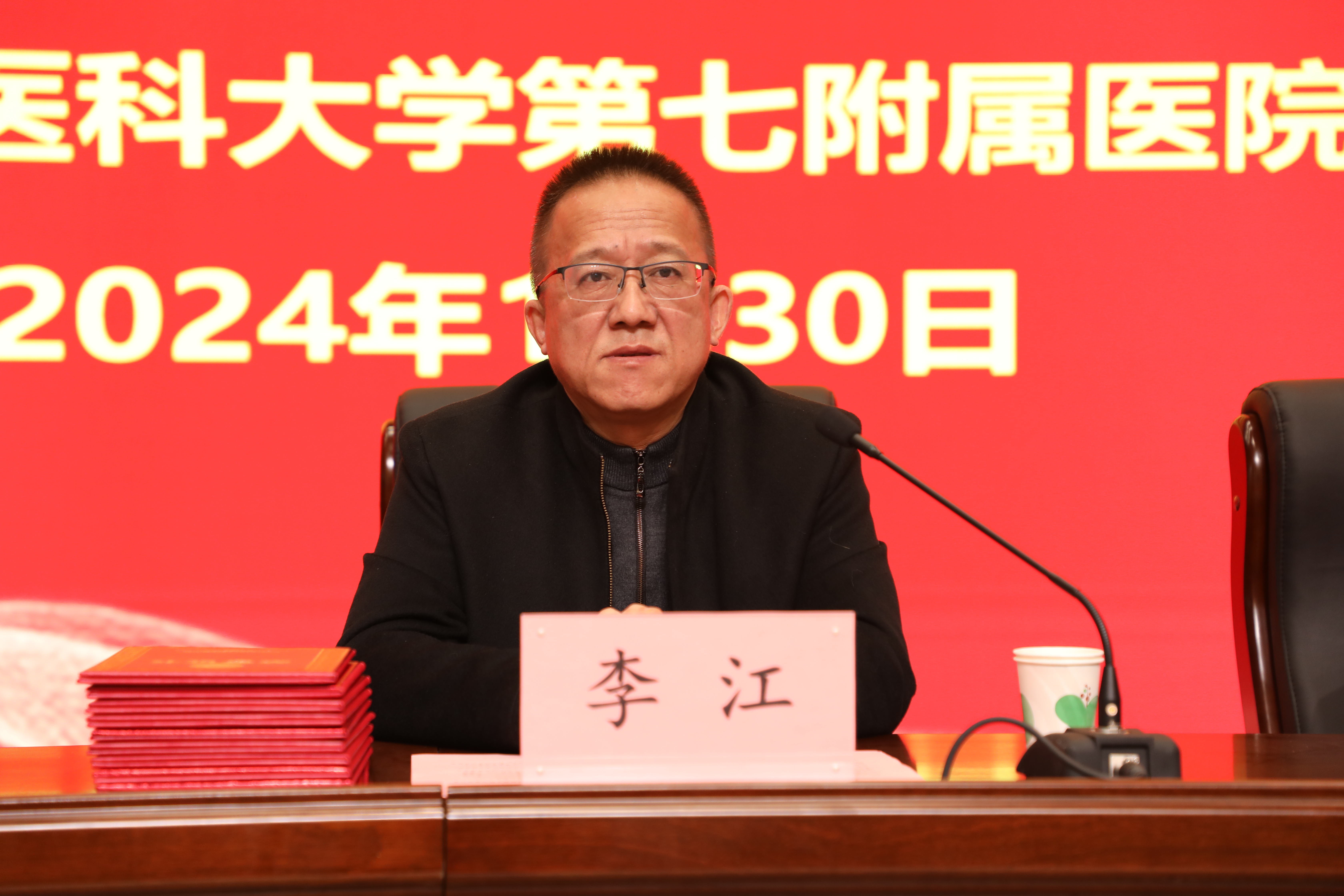 2023年度自治区基层卫生人才能力提升培训项目乡镇卫生院和社区卫生服务中心骨干人员线下培训（第一期）圆满结束