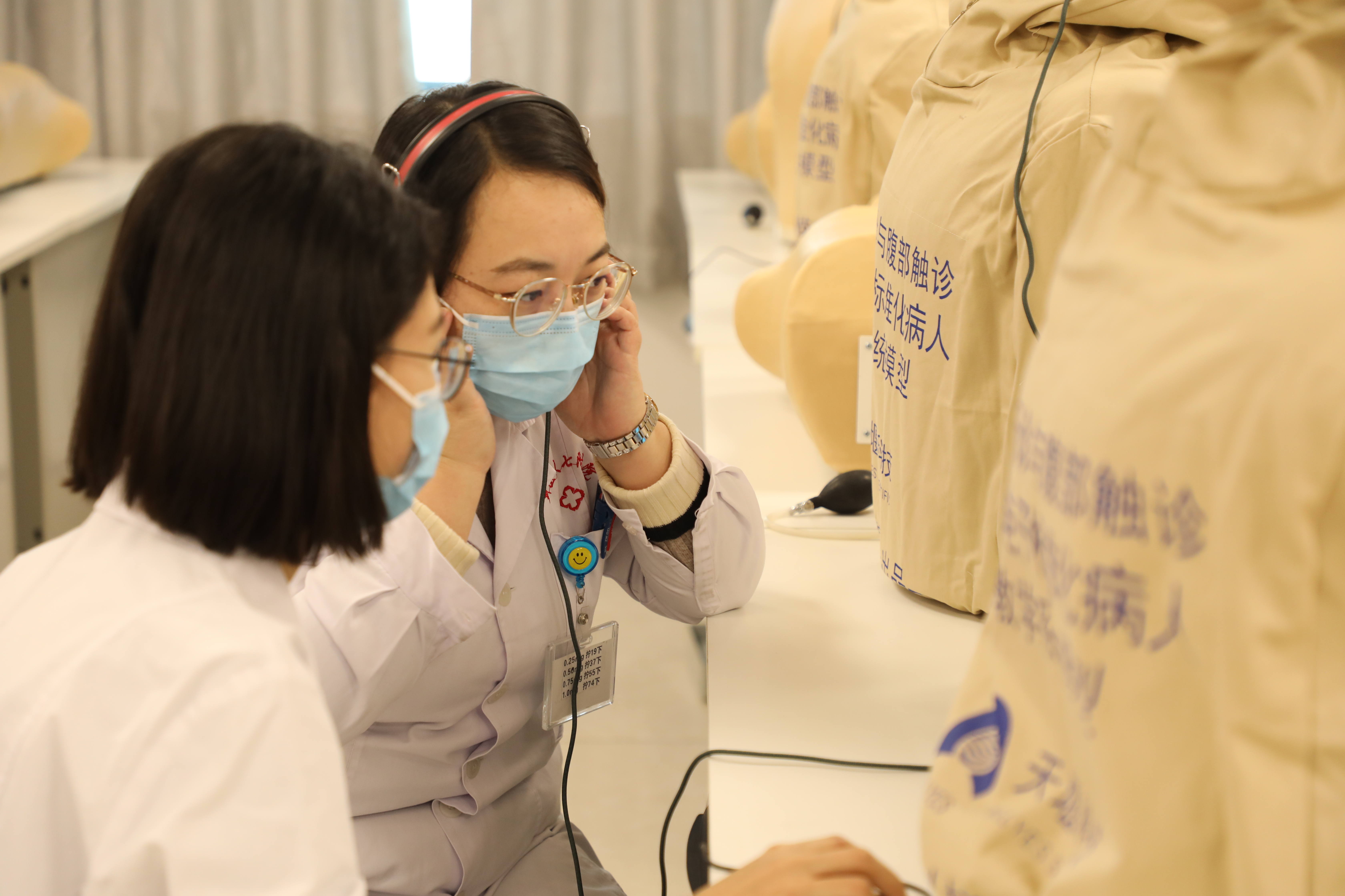 新疆医科大学第七附属医院教师教学能力提升培训圆满结束