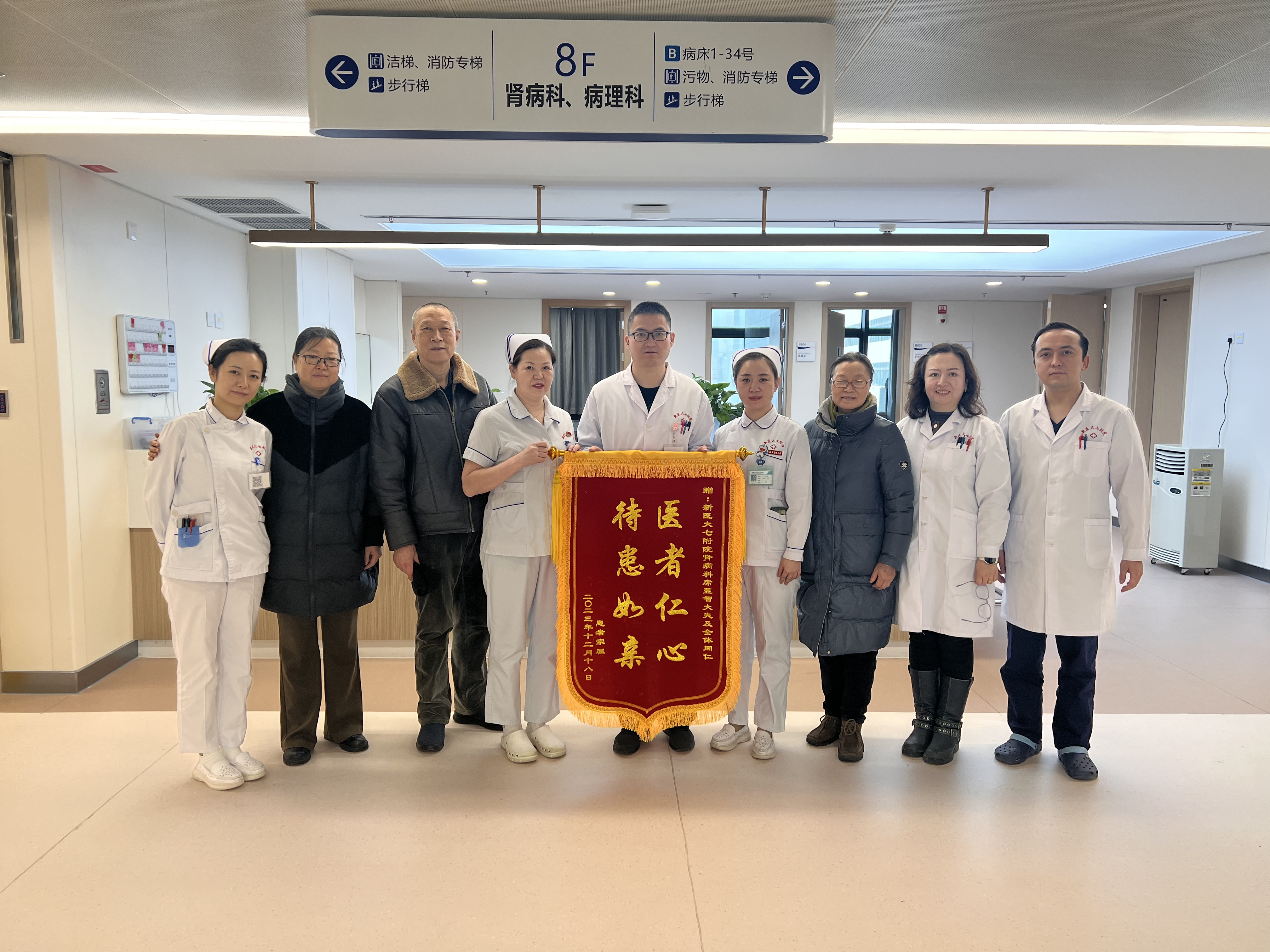 提供贴心治疗，温暖传递家庭