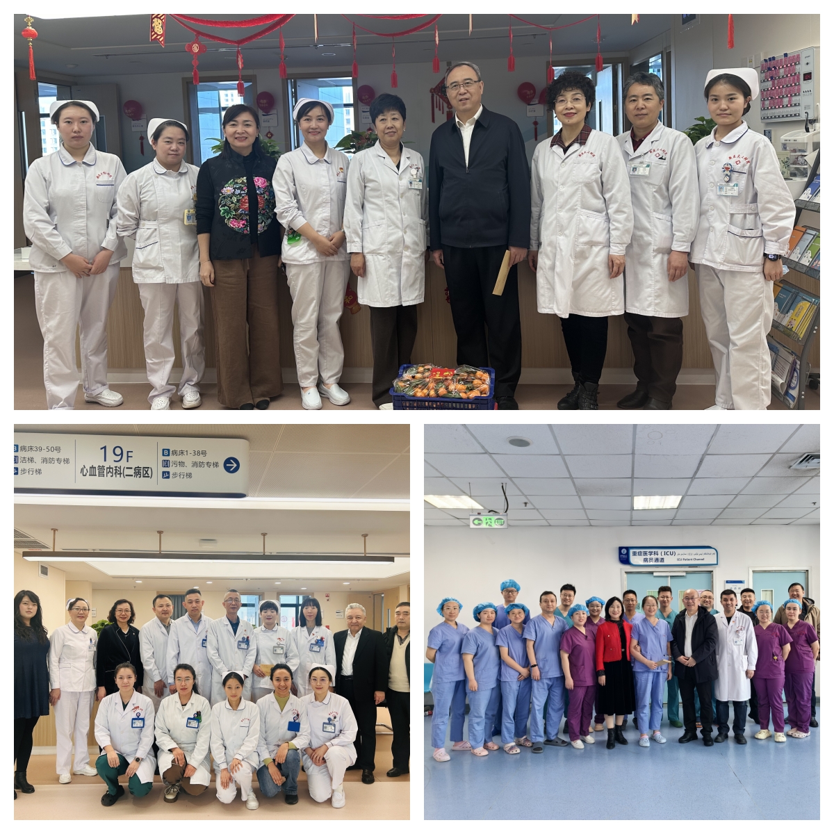 新春慰问暖人心——院领导春节前走访慰问临床一线科室医护工作者