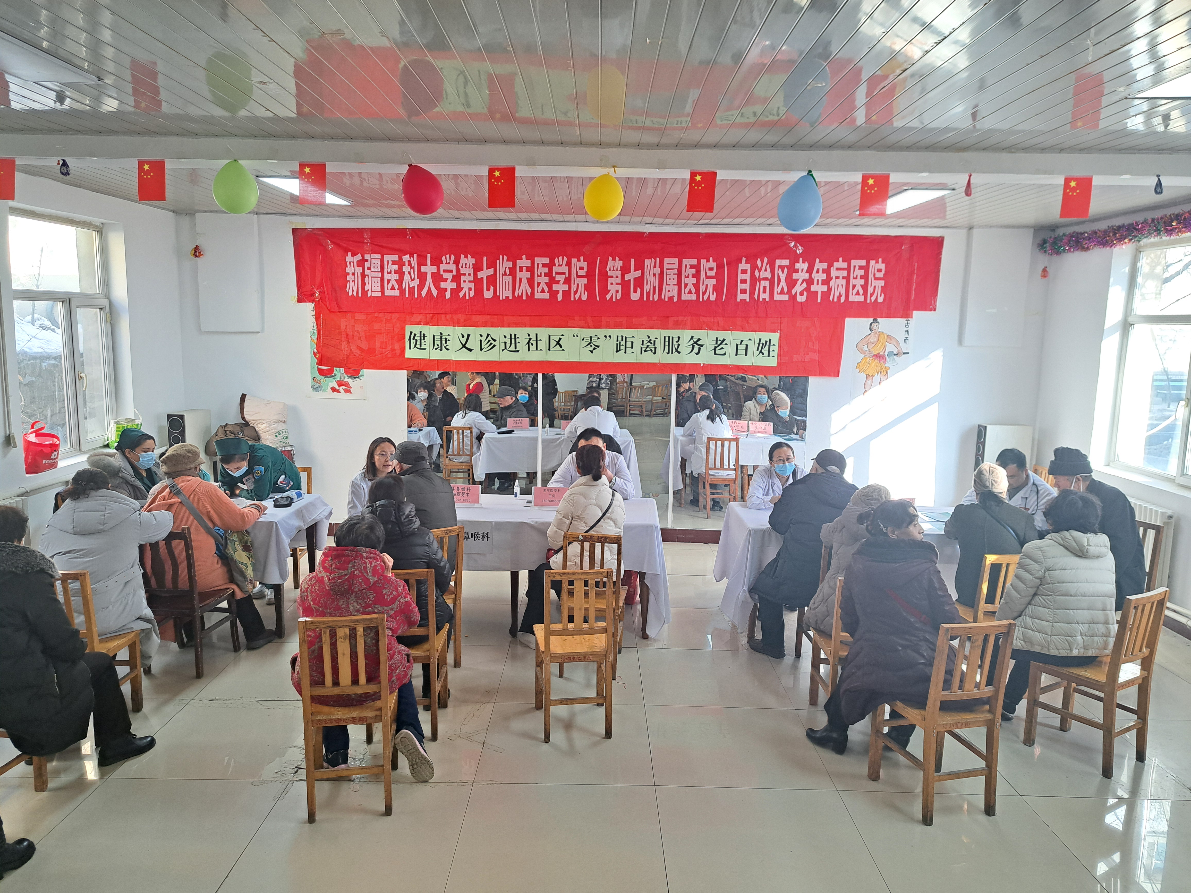 健康义诊进社区 暖心服务零距离——我院应邀去往红星社区开展居民义诊