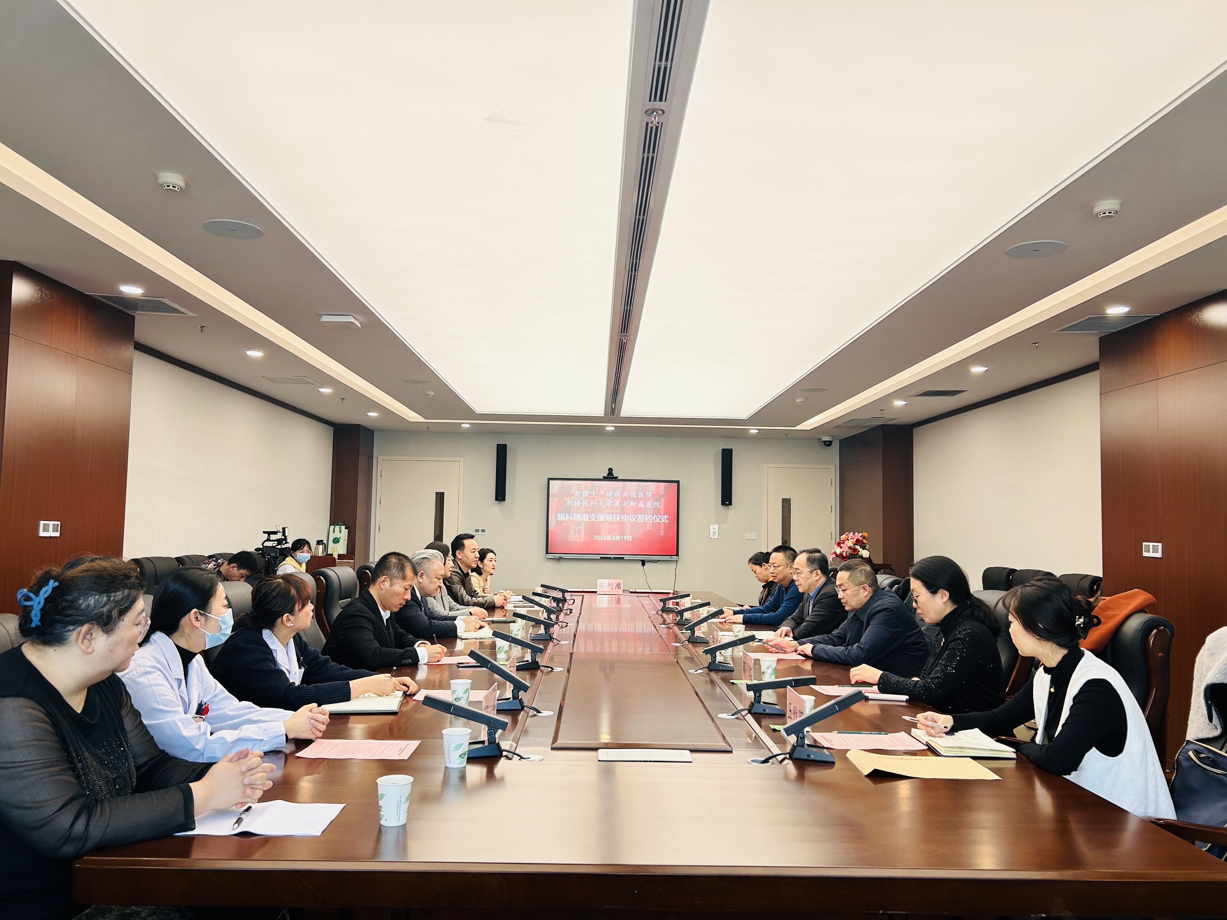 共建促发展 携手向未来——新疆生产建设兵团医院眼科中心精准支援帮扶我院签约仪式成功举办！