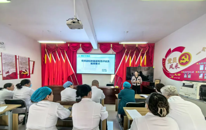 我院专家团赴阿勒泰市人民医院等地举办《医院-社区-家庭一体化管理模式在骨质疏松症患者中的运用培训》适宜技术培训 