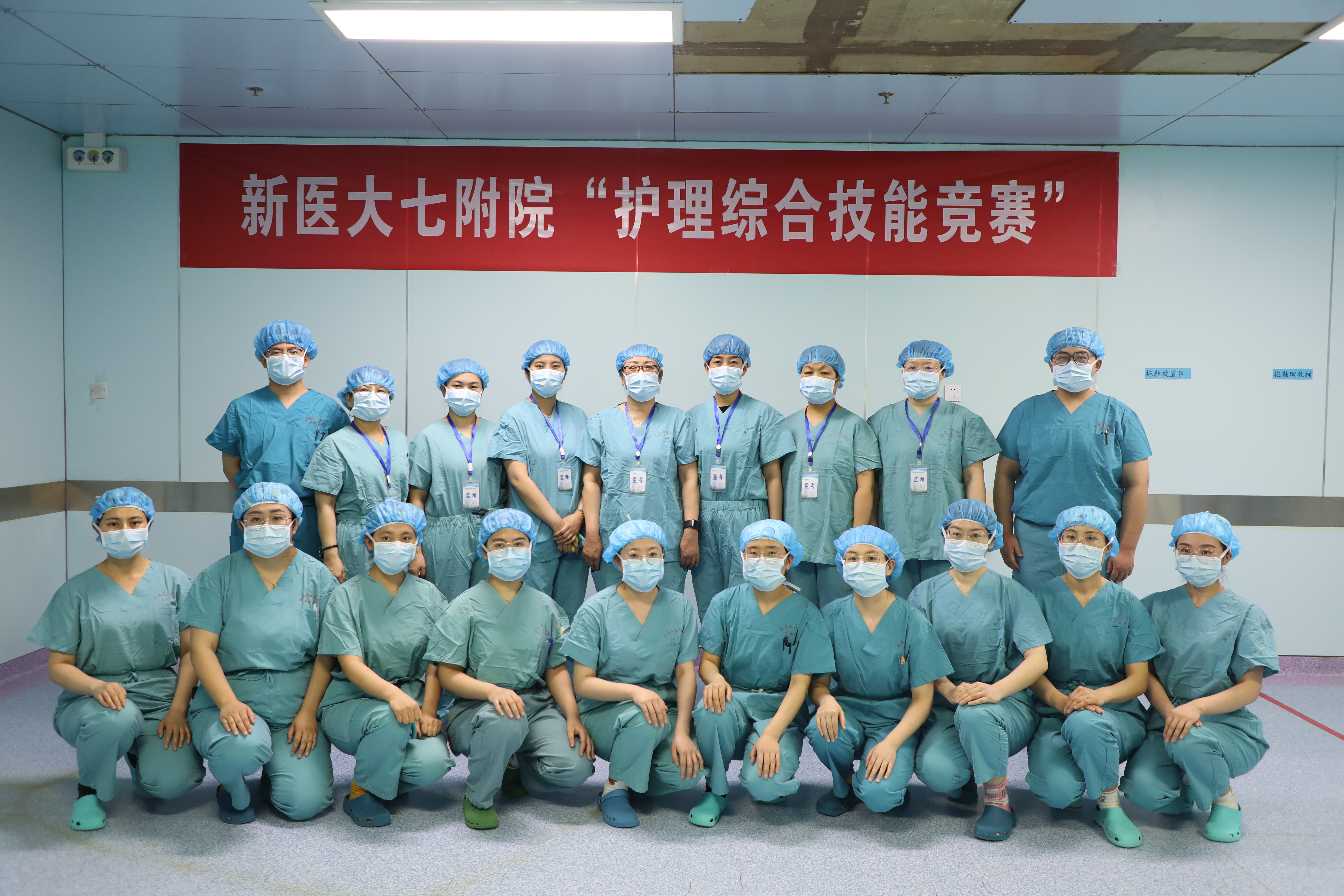不忘初心 以赛求精——我院手术麻醉科圆满举办“护理综合技能竞赛”