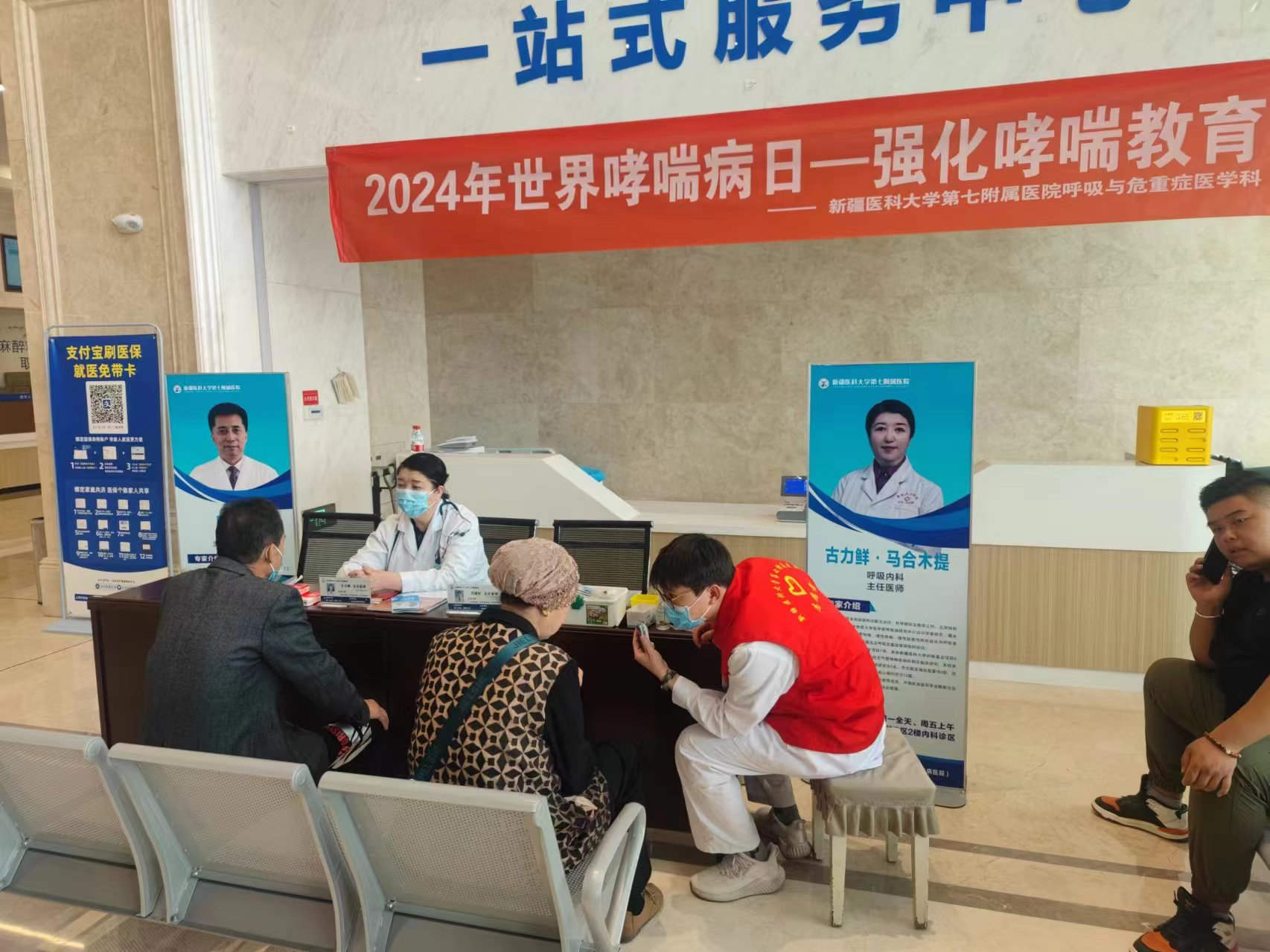 为哮喘患者健康教育赋能——我院开展“世界哮喘日”义诊活动