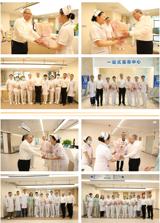 发展护士队伍，优化护理服务——我院召开5.12国际护士节庆祝暨表彰大会