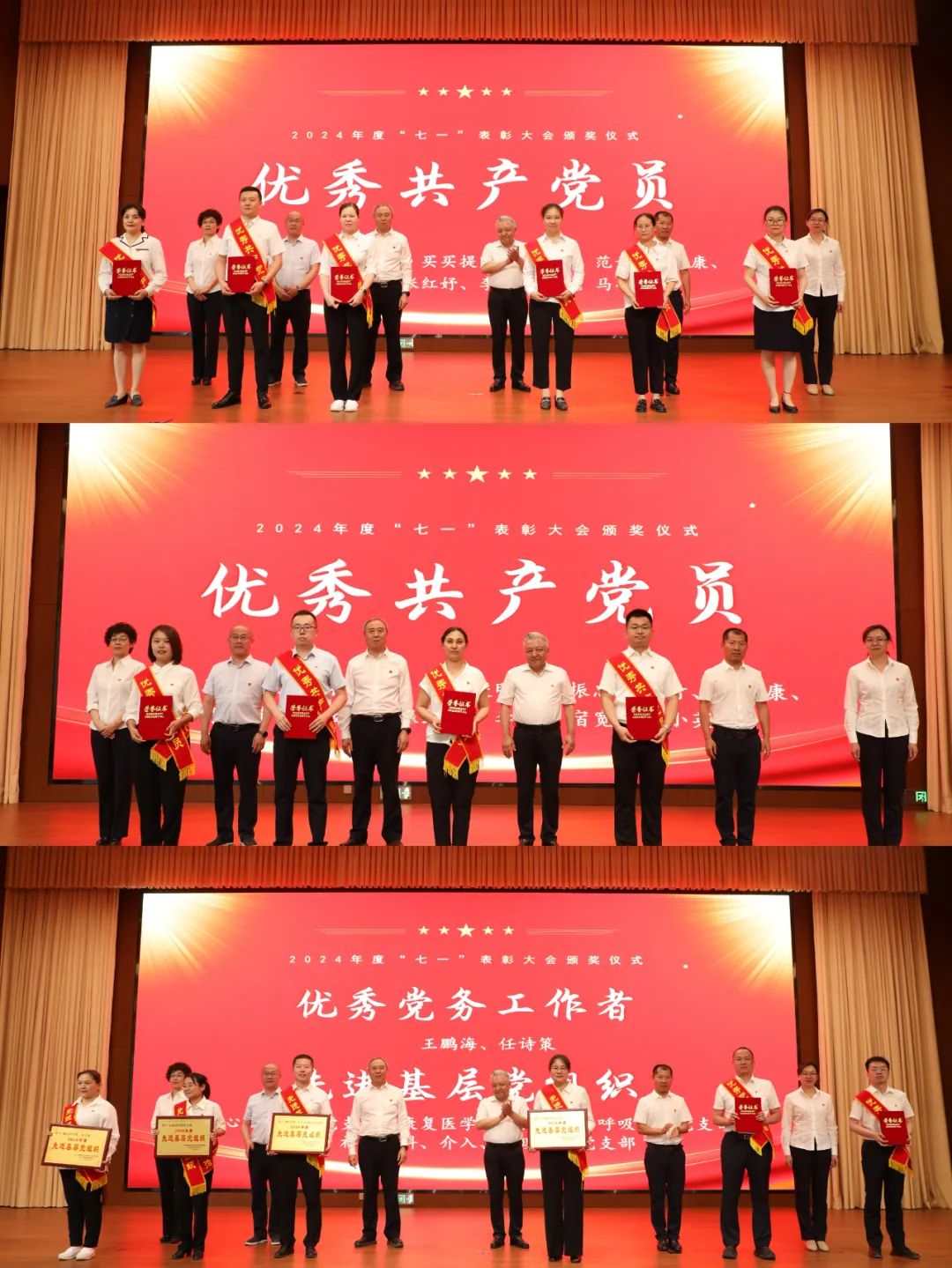 赓续红色血脉 凝聚奋进力量——我院组织开展“迎七一”系列活动