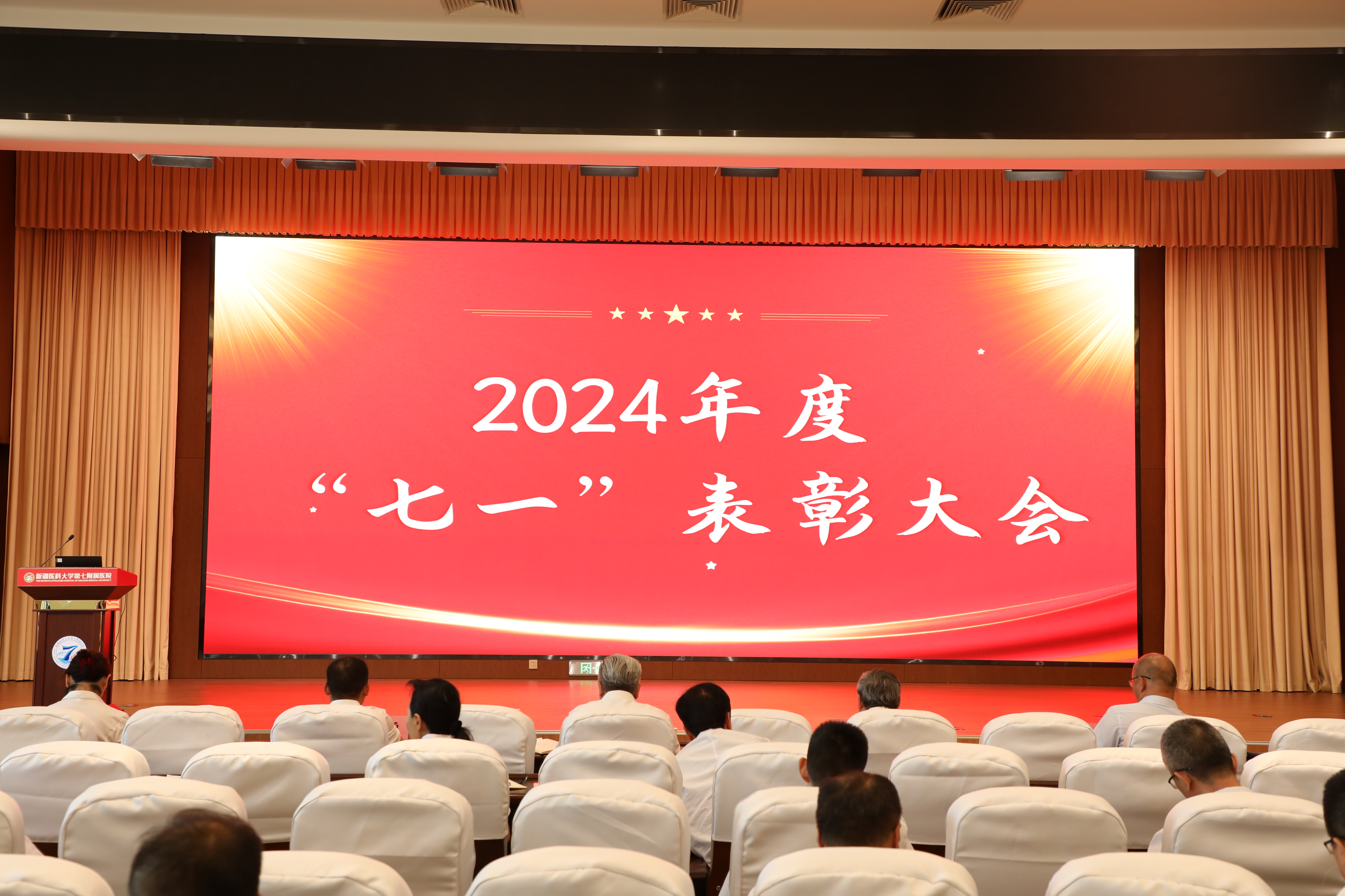 赓续红色血脉 凝聚奋进力量——我院组织开展“迎七一”系列活动