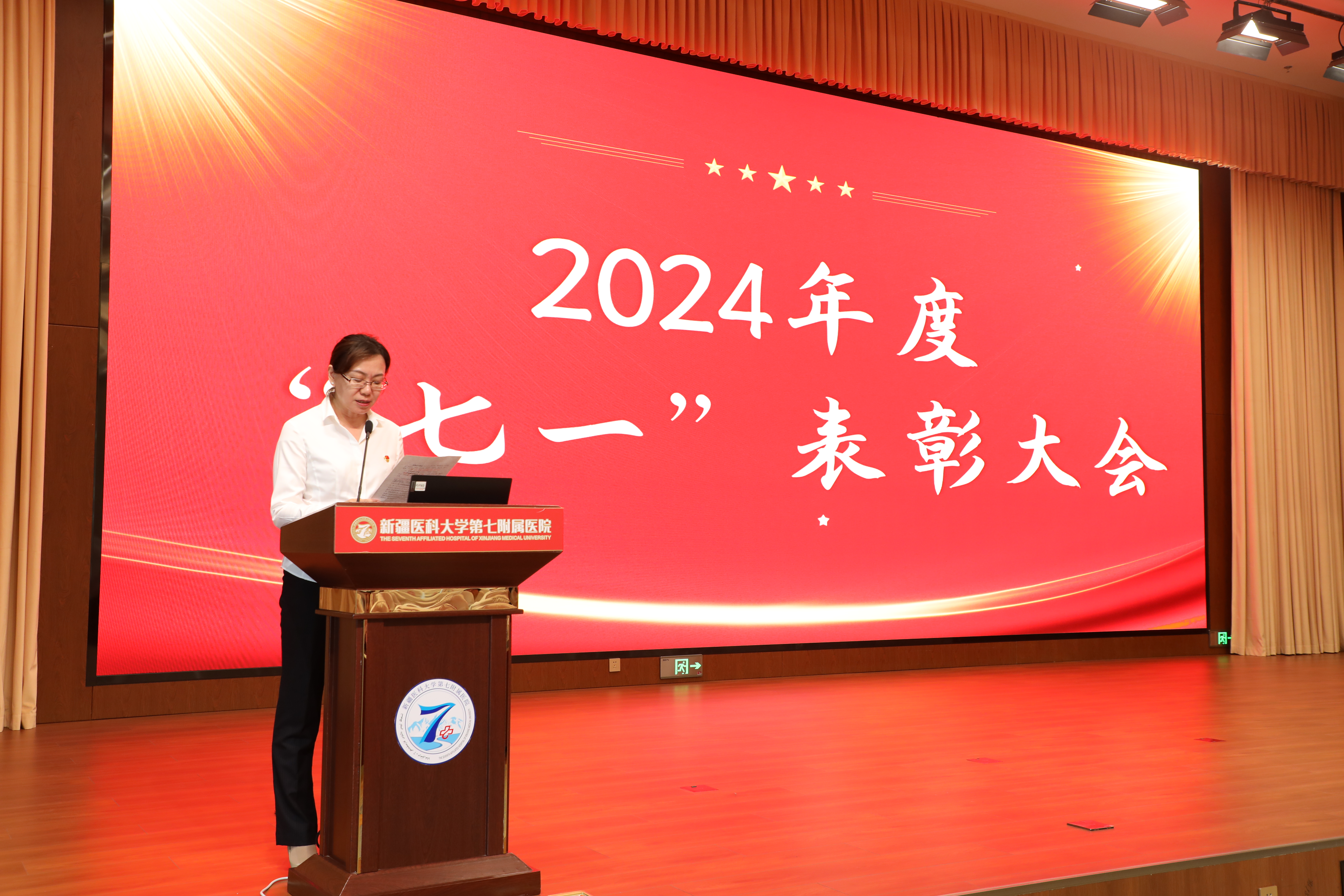 赓续红色血脉 凝聚奋进力量——我院组织开展“迎七一”系列活动