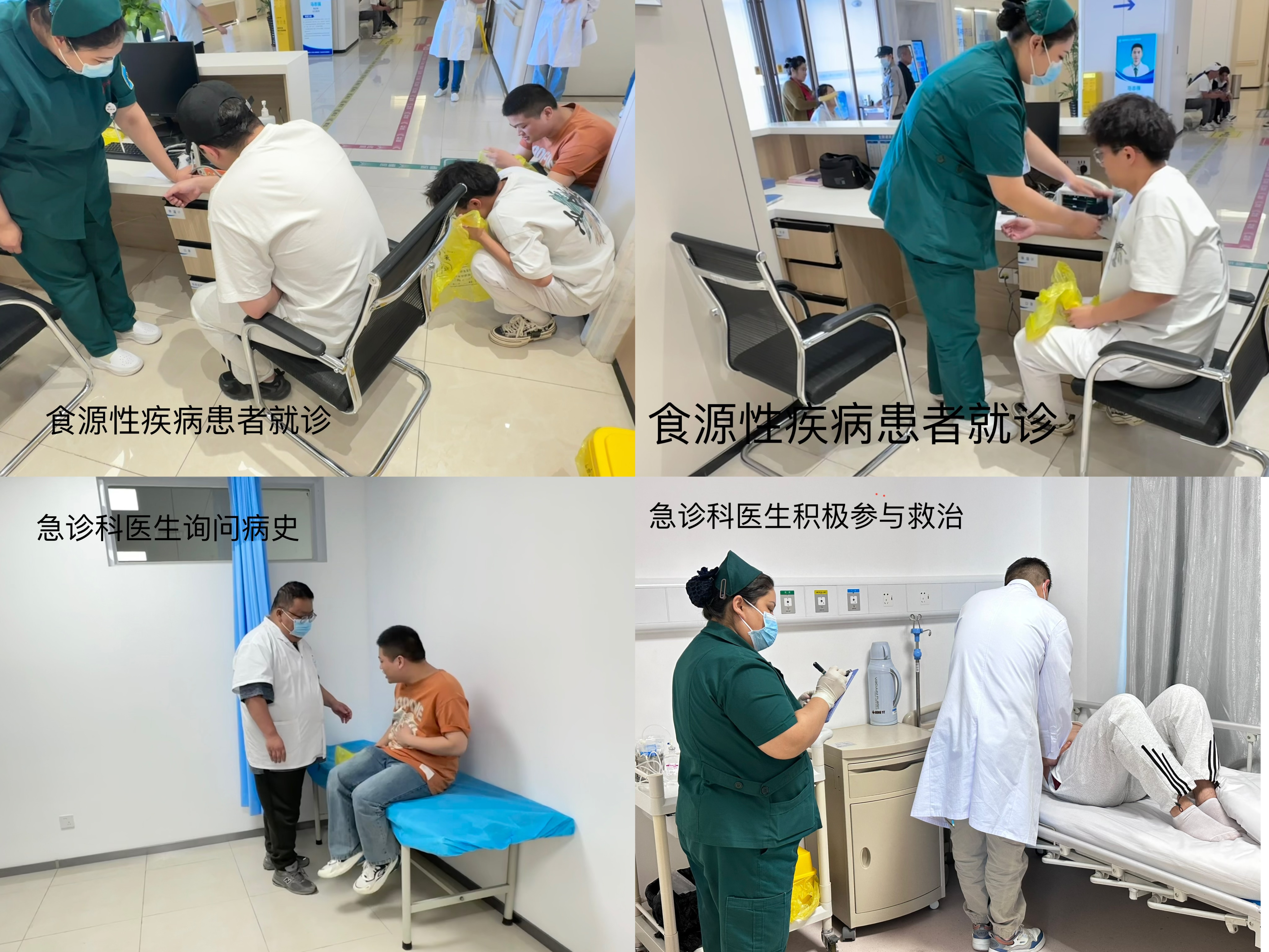 以“演”筑防 以“练”备战——我院开展食源性疾病应急演练