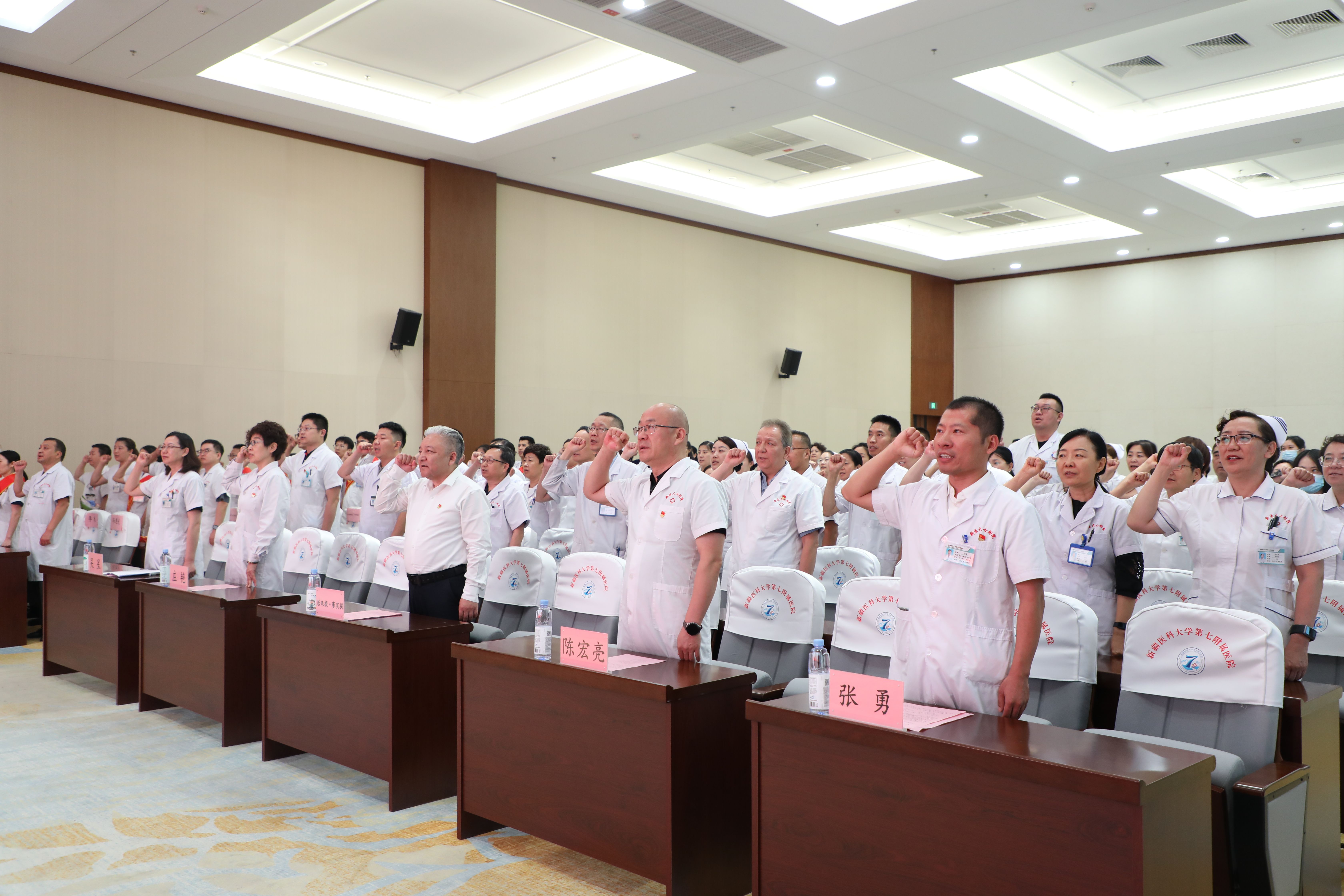 崇尚人文精神，彰显医者仁心——新疆医科大学第七附属医院医师节表彰大会圆满落幕