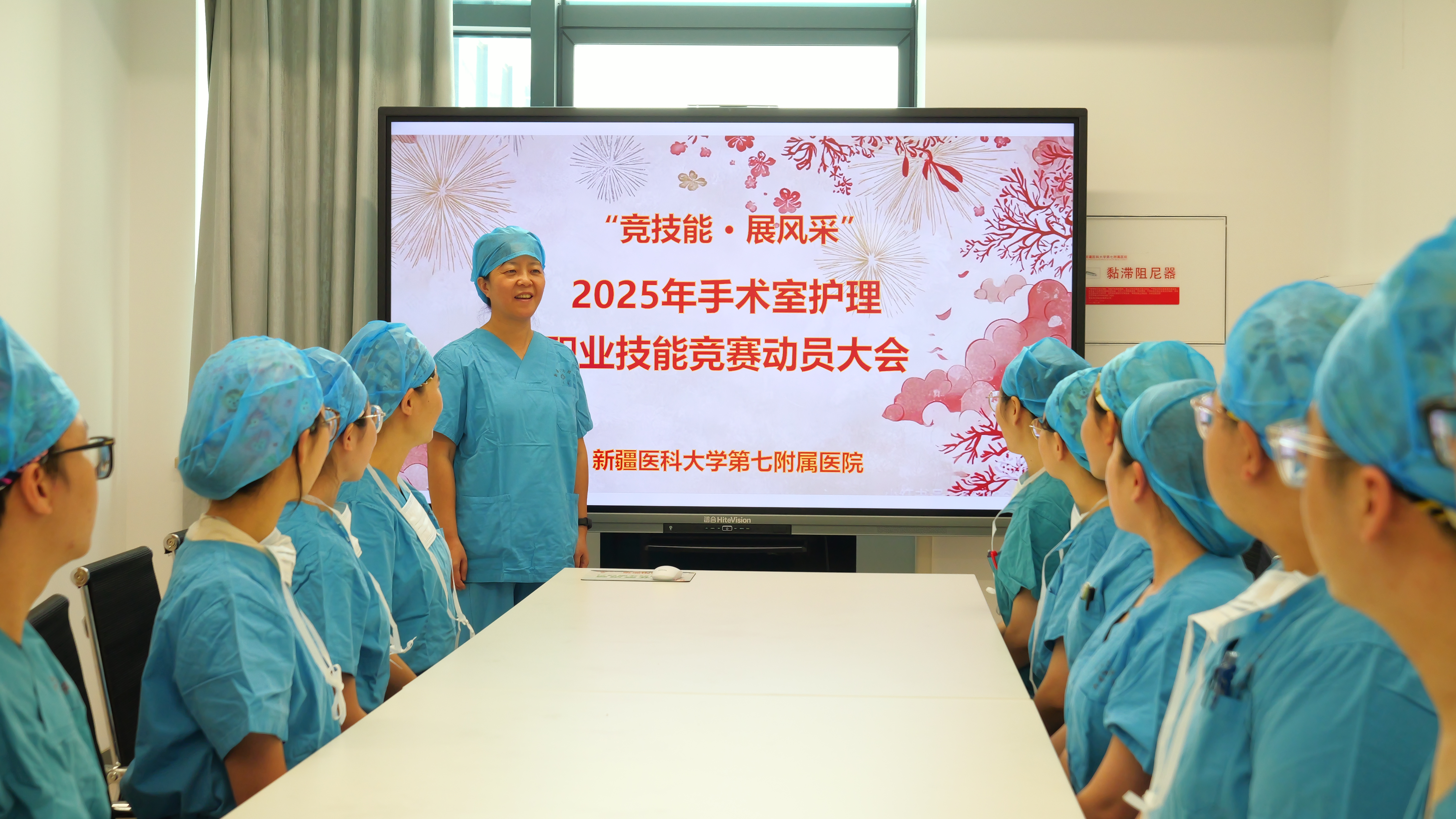 竞技能 展风采——手术室超能赛场，等你来“秀”真功夫！