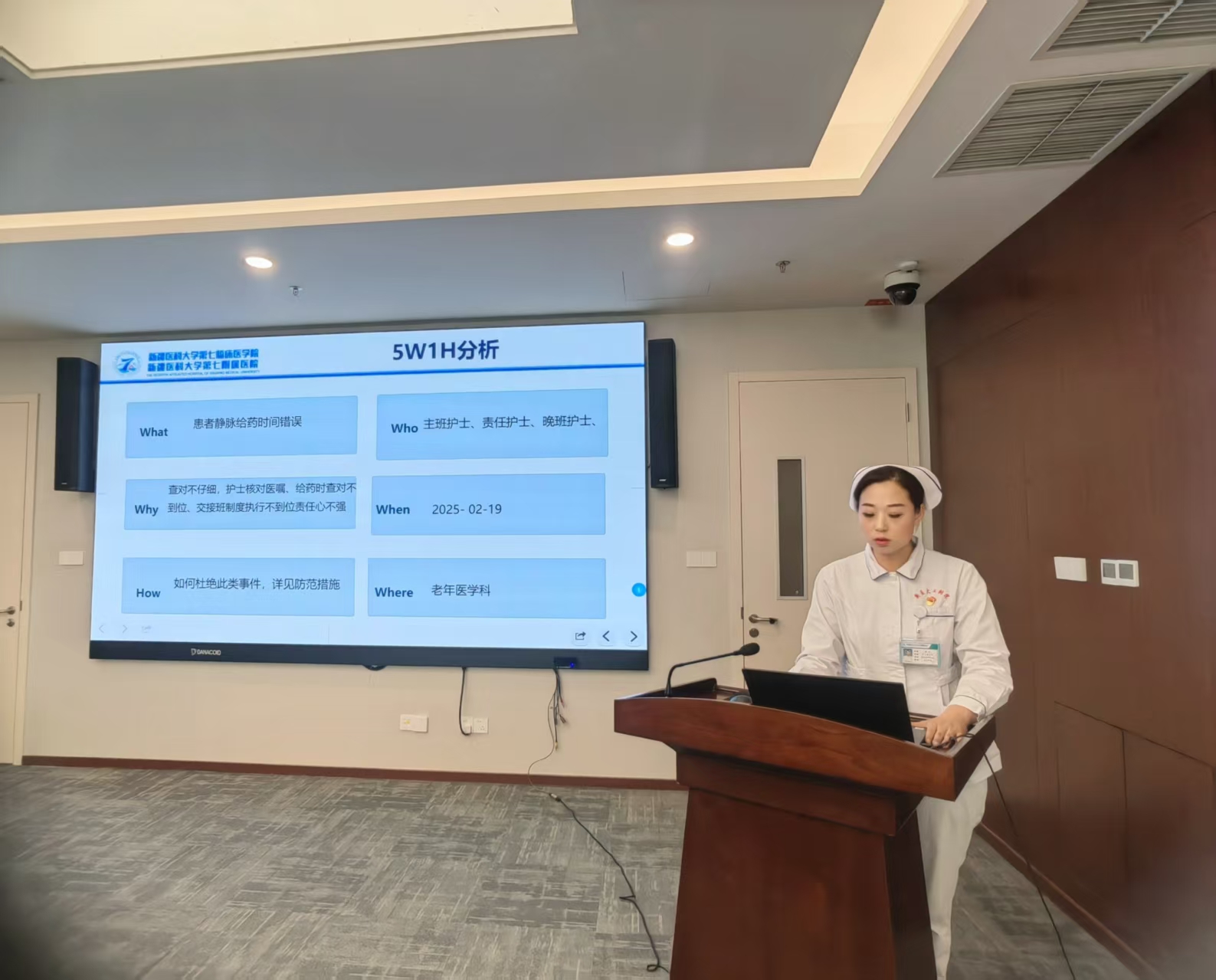 以案为鉴，筑牢护理安全防线——我院组织召开第一季度护理不良事件警示案例分享会
