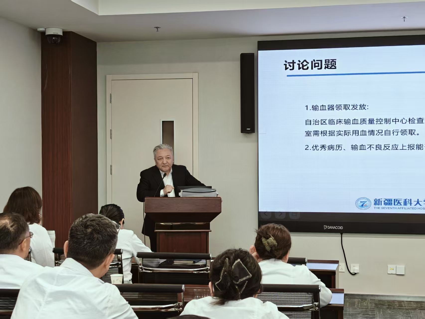 我院召开2025年第一次输血管理委员会