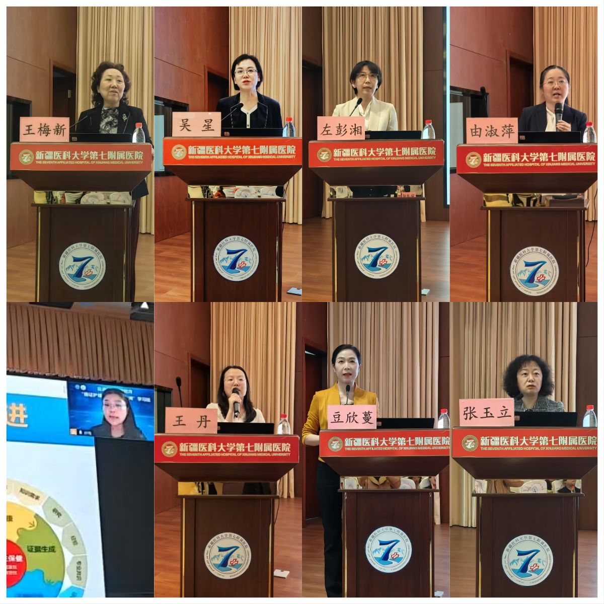全疆“循证护理理论与实践应用学习班”在我院圆满闭幕——以科学之光引领护理实践高质量发展