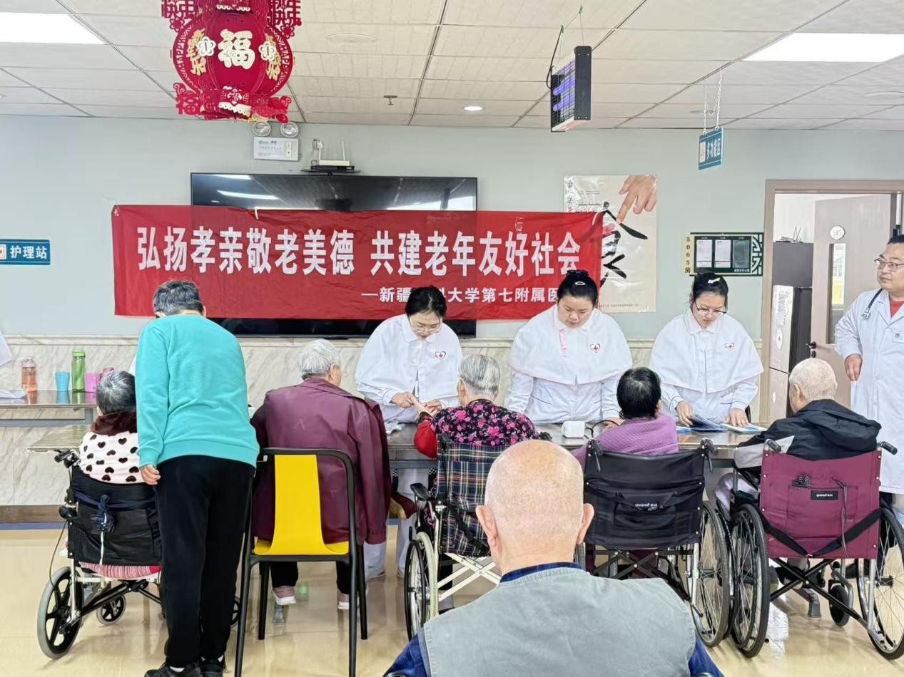 医心暖夕阳!我院老年医学科走进养老院送健康 医心暖夕阳!我院老年医学科走进养老院送健康