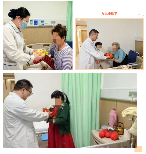 温情暖重阳,义诊护健康!新疆医科大学第七附属医院神经内科书写医患真情 温情暖重阳,义诊护健康!新疆医科大学第七附属医院神经内科书写医患真情