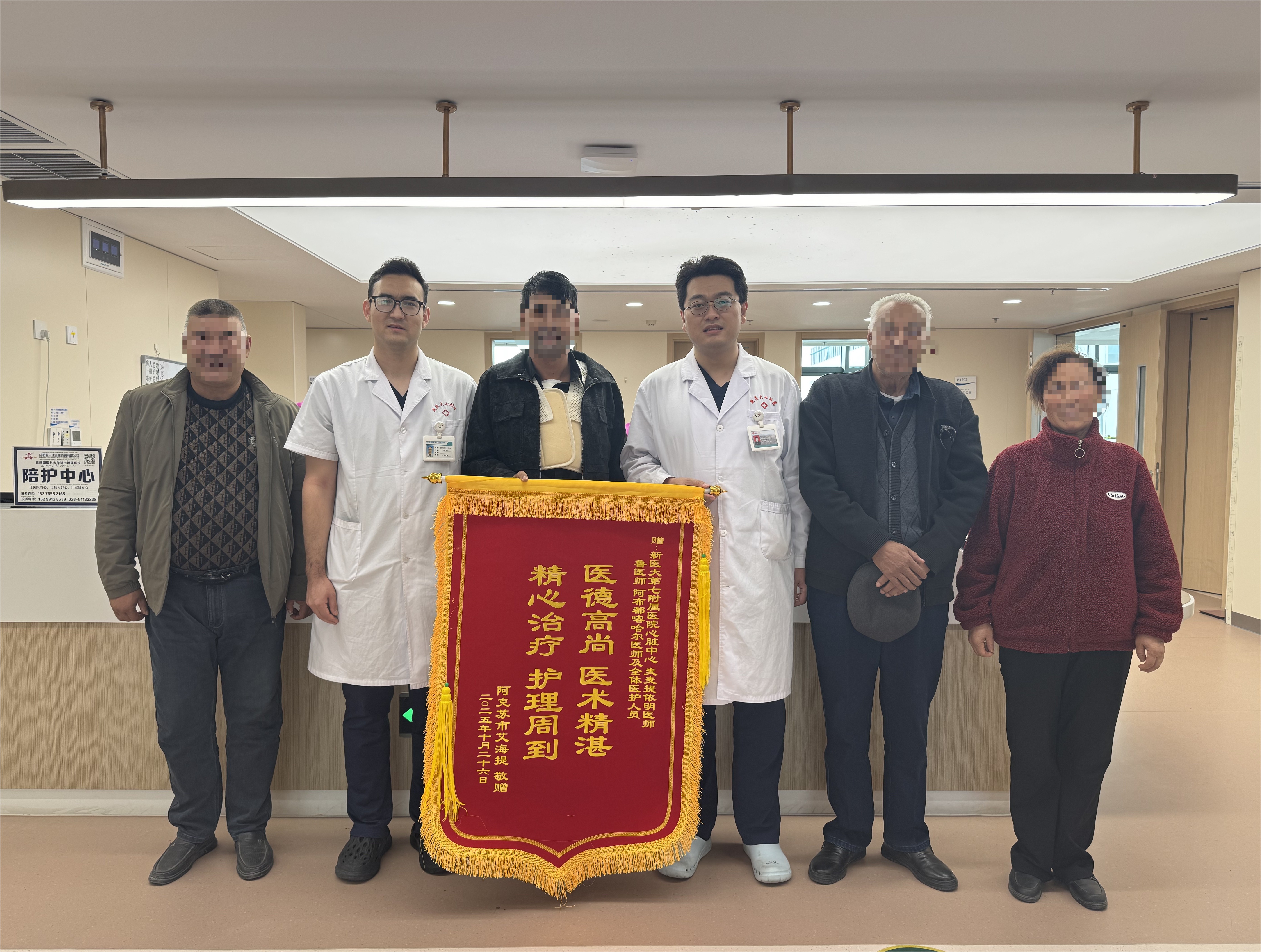 与死神赛跑,为生命续航!我院成功救治A型主动脉夹层患者