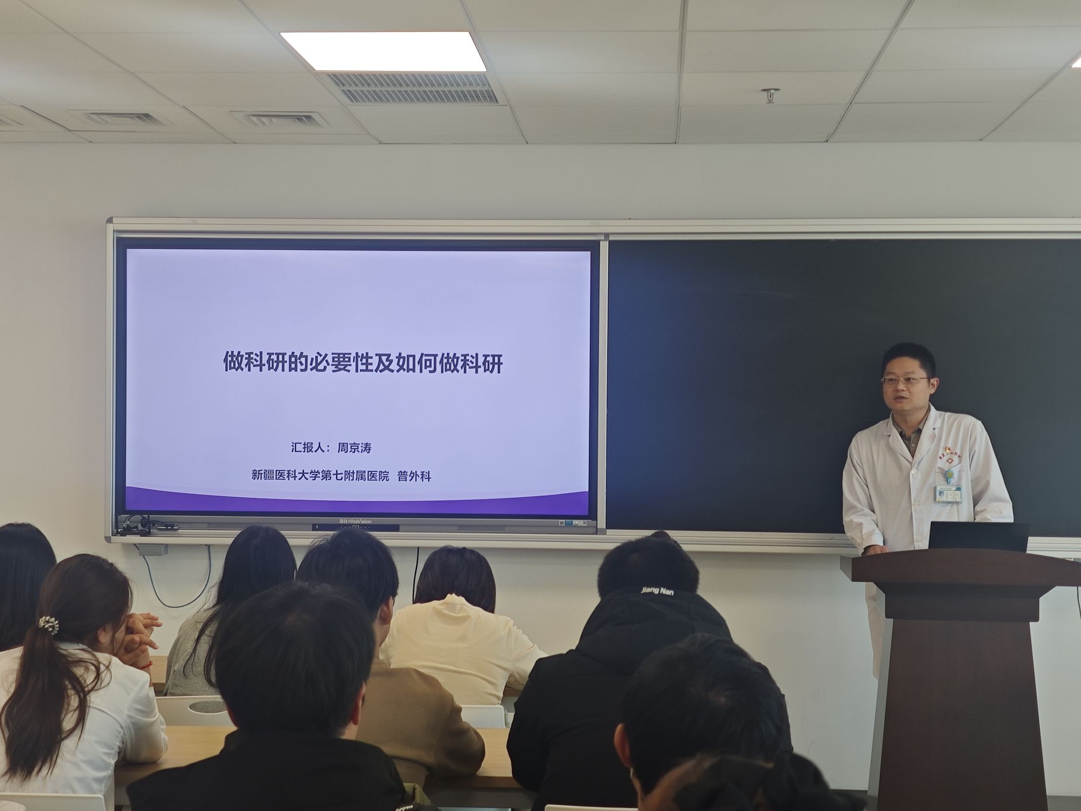 第七临床医学院成功举办“导学筑梦·朋辈领航”研究生奖学金获得者宣讲会