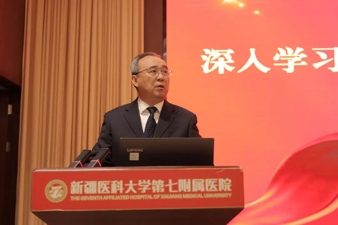 深学细悟二十届四中全会精神《习近平谈治国理政》第五卷新疆医科大学第七附属医院分层推进理论学习赋能医疗发展 深学细悟二十届四中全会精神《习近平谈治国理政》第五卷新疆医科大学第七附属医院分层推进理论学习赋能医疗发展